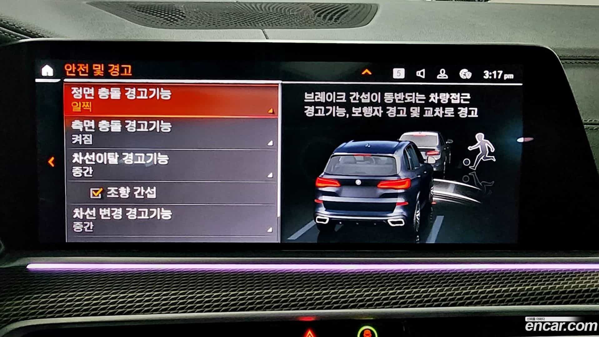 X5 BMW 2022.6-OPTION-022