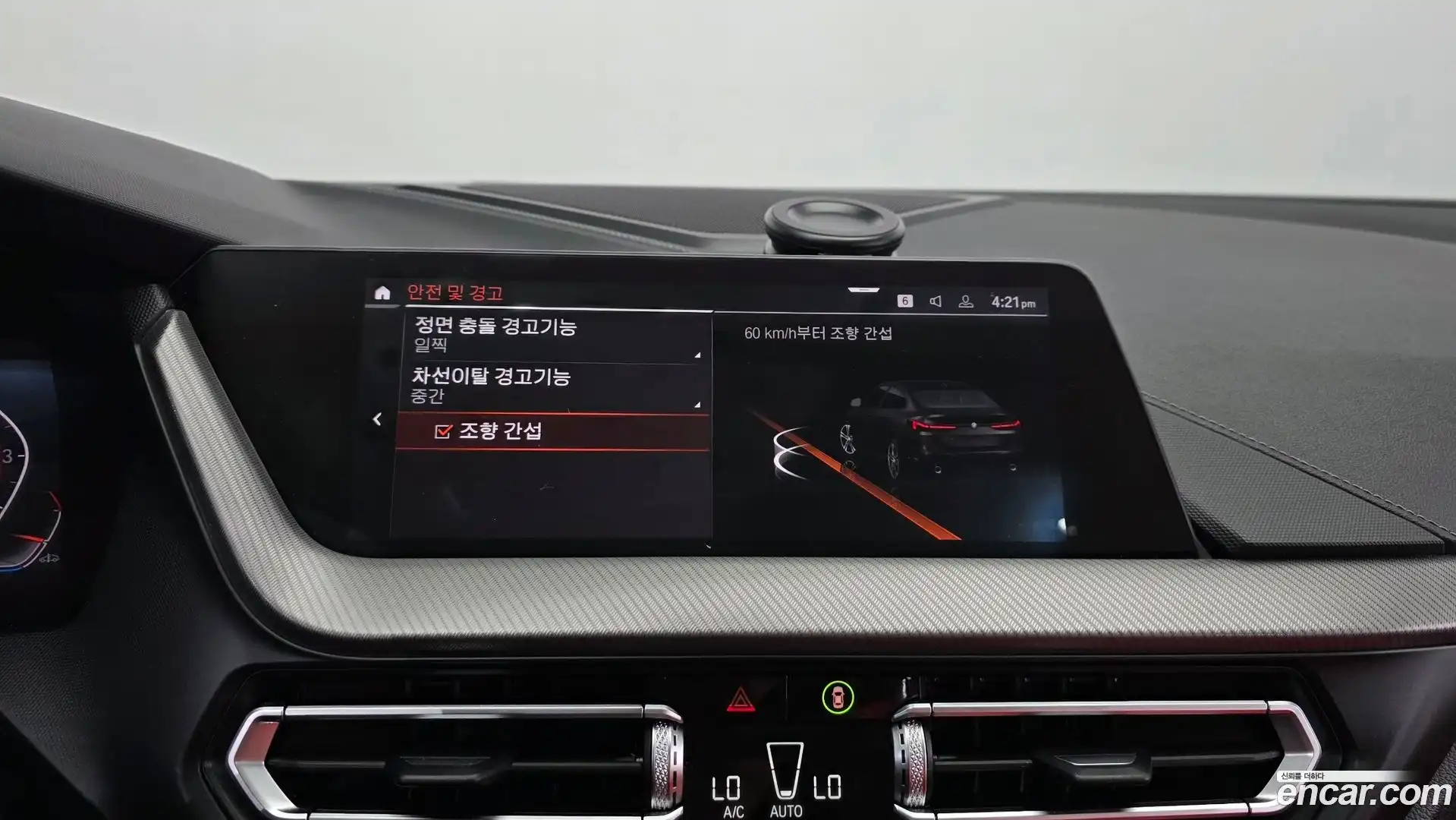 2-Series BMW 2021.8-OPTION-020