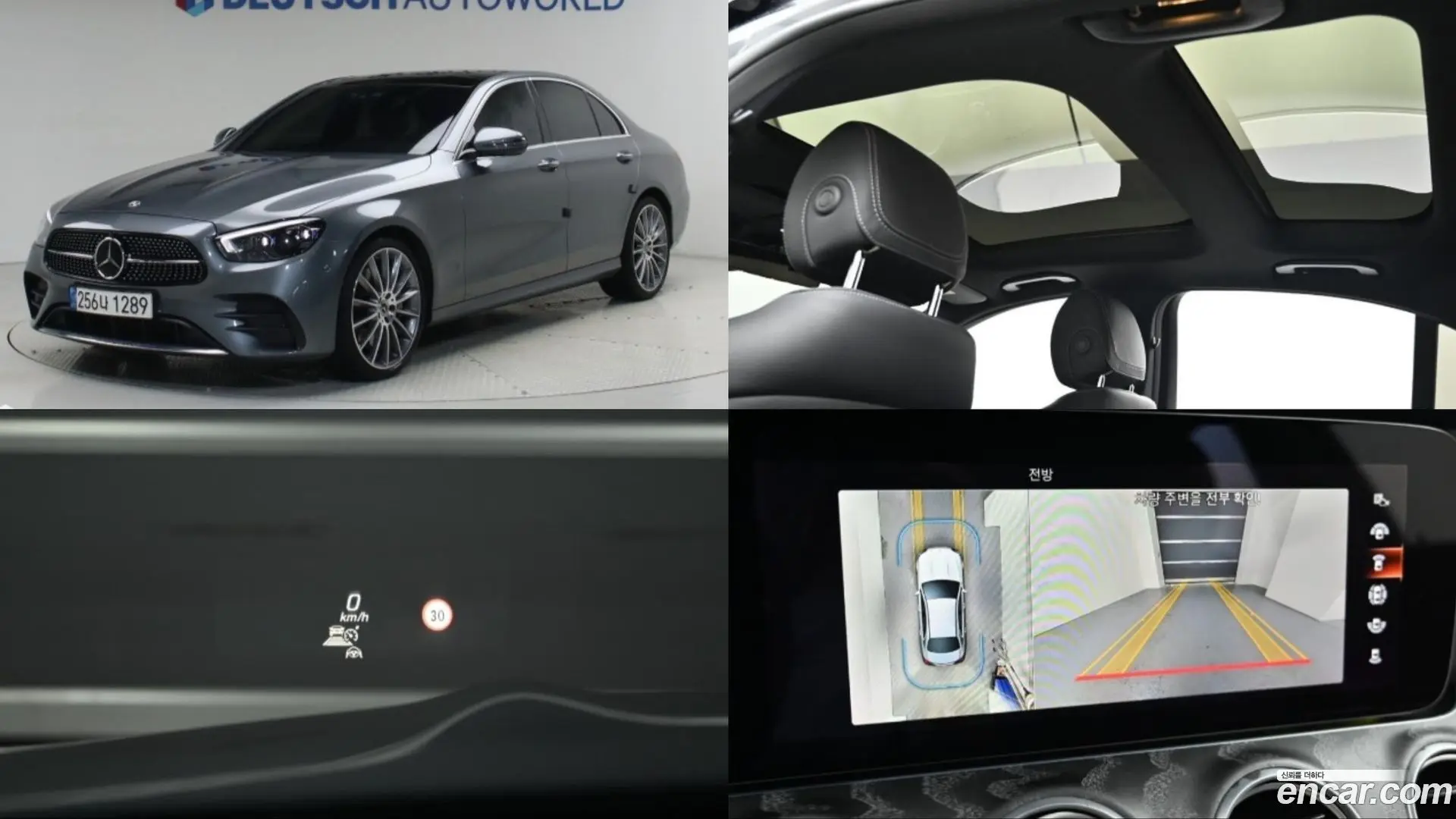 Main__Slider__Photo:E-Class Mercedes-Benz 2022.1-0