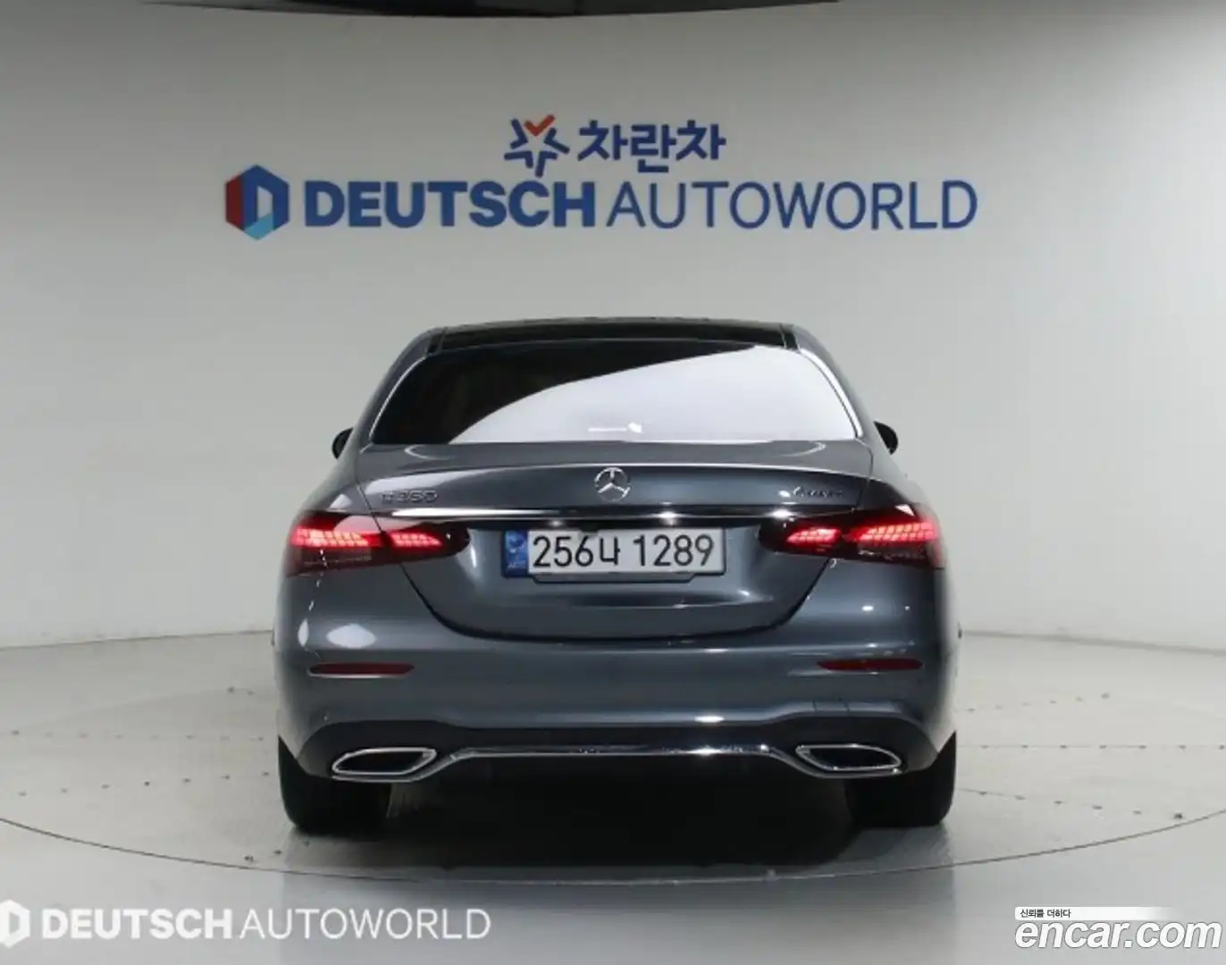 E-Class Mercedes-Benz 2022.1-OUTER-004