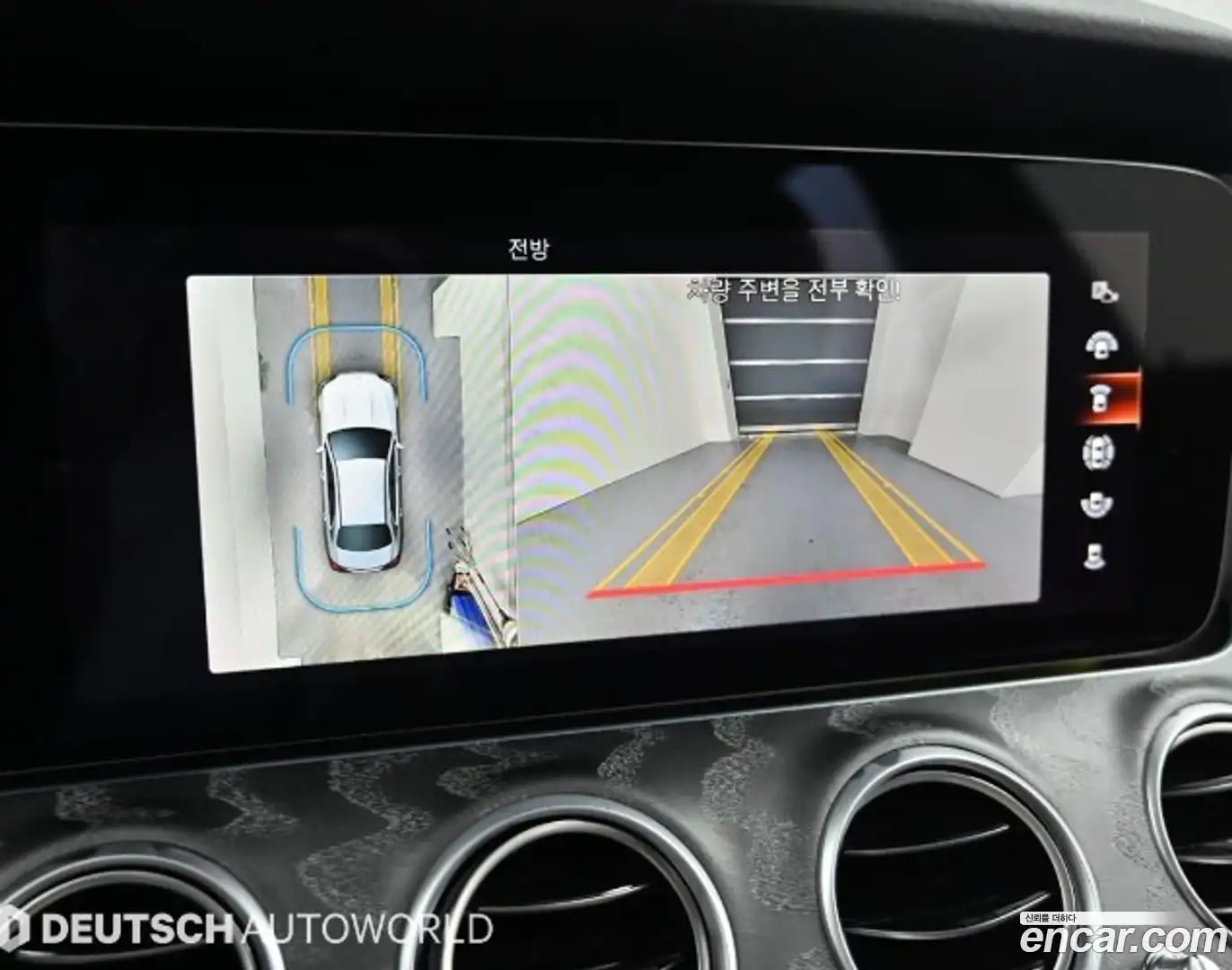 E-Class Mercedes-Benz 2022.1-OPTION-019