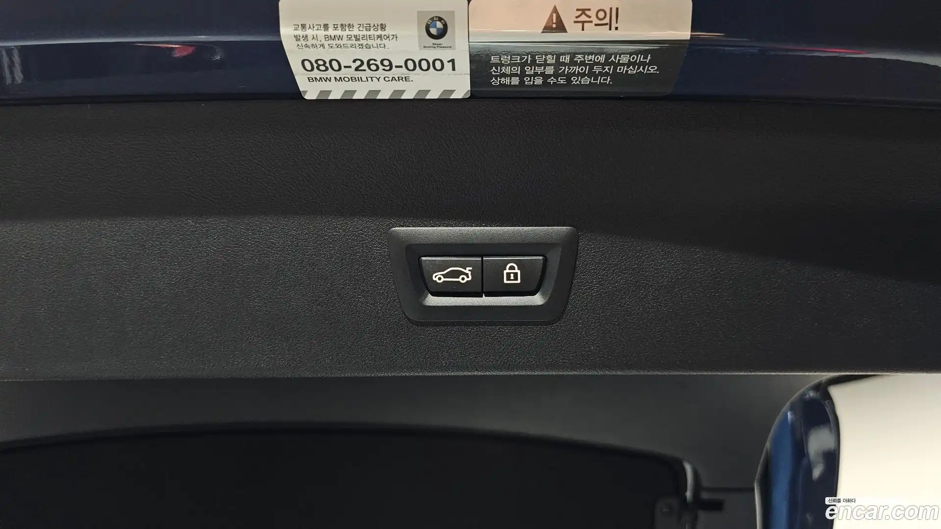 X4 BMW 2021.5-OPTION-040