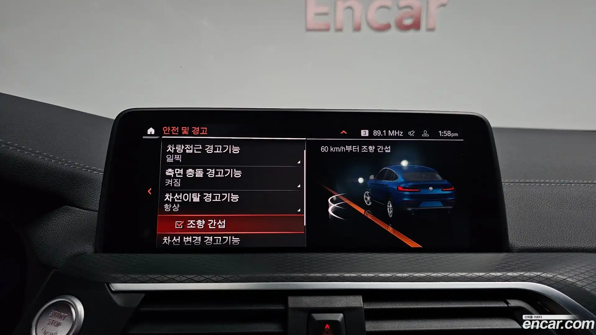 X4 BMW 2021.5-OPTION-041