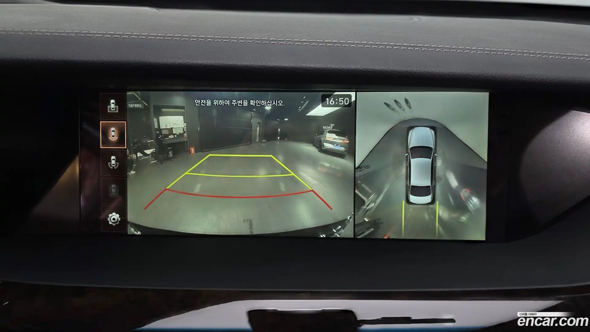 G90 Genesis 2019.2-OPTION-020