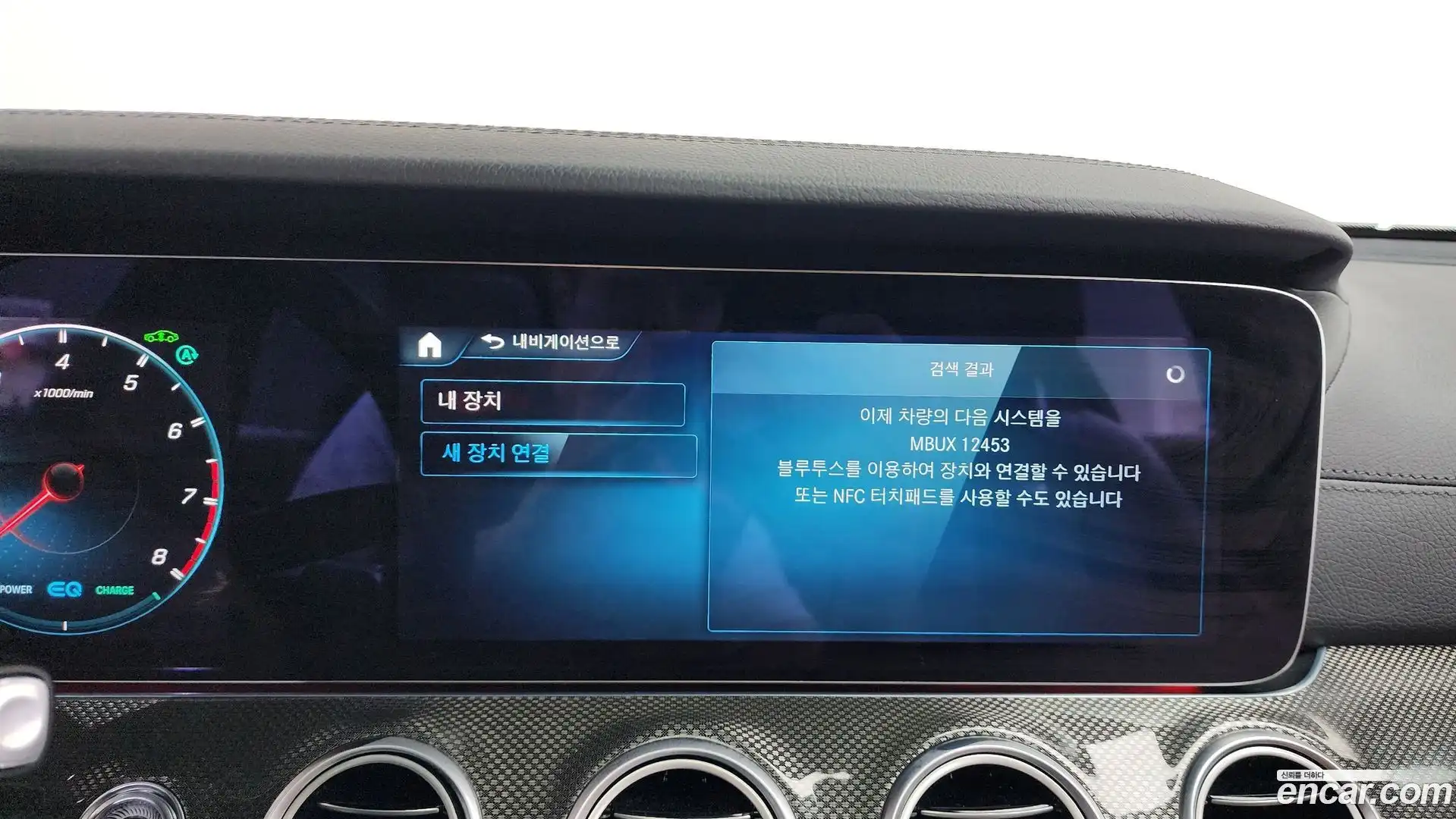 E-Class Mercedes-Benz 2021.11-OPTION-044