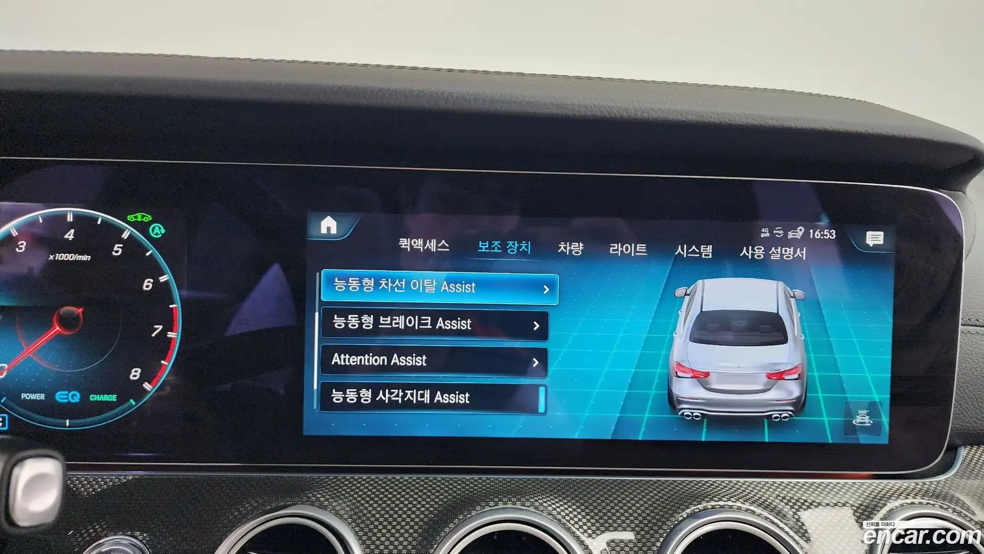 E-Class Mercedes-Benz 2021.11-OPTION-045