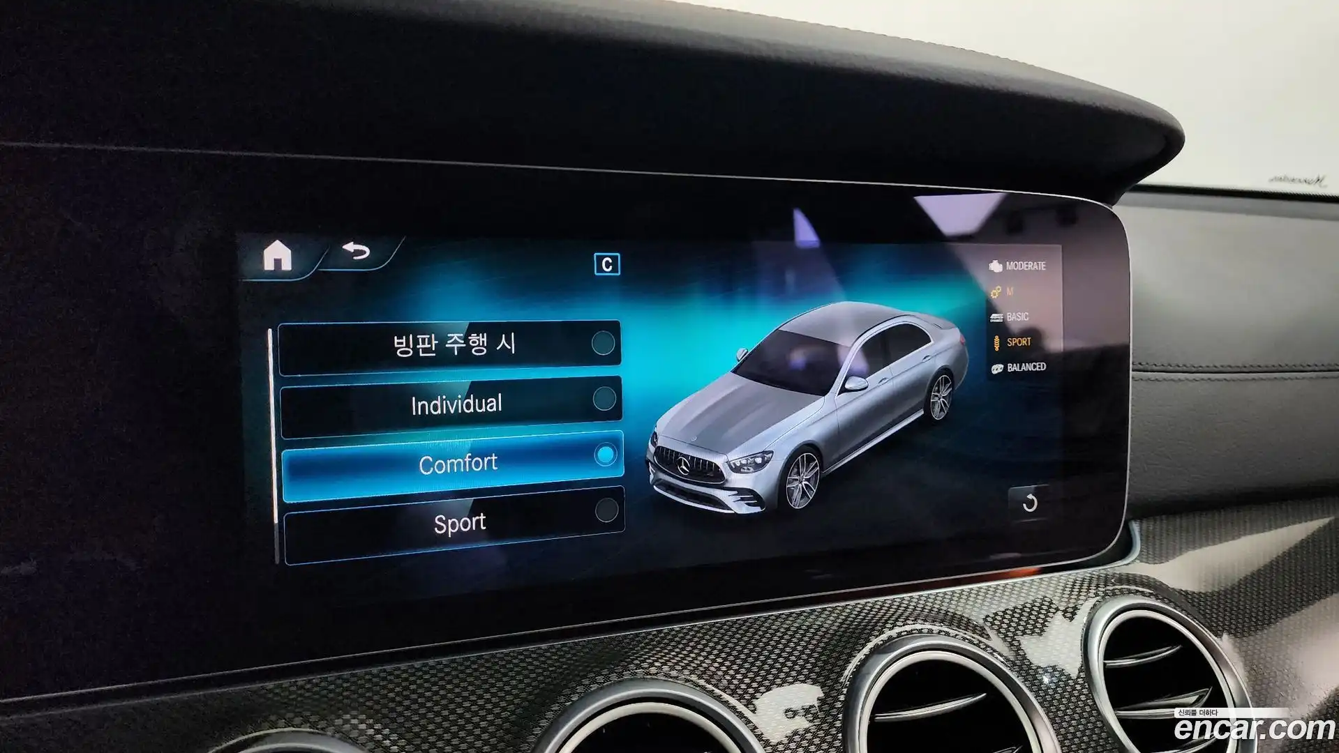 E-Class Mercedes-Benz 2021.11-OPTION-046