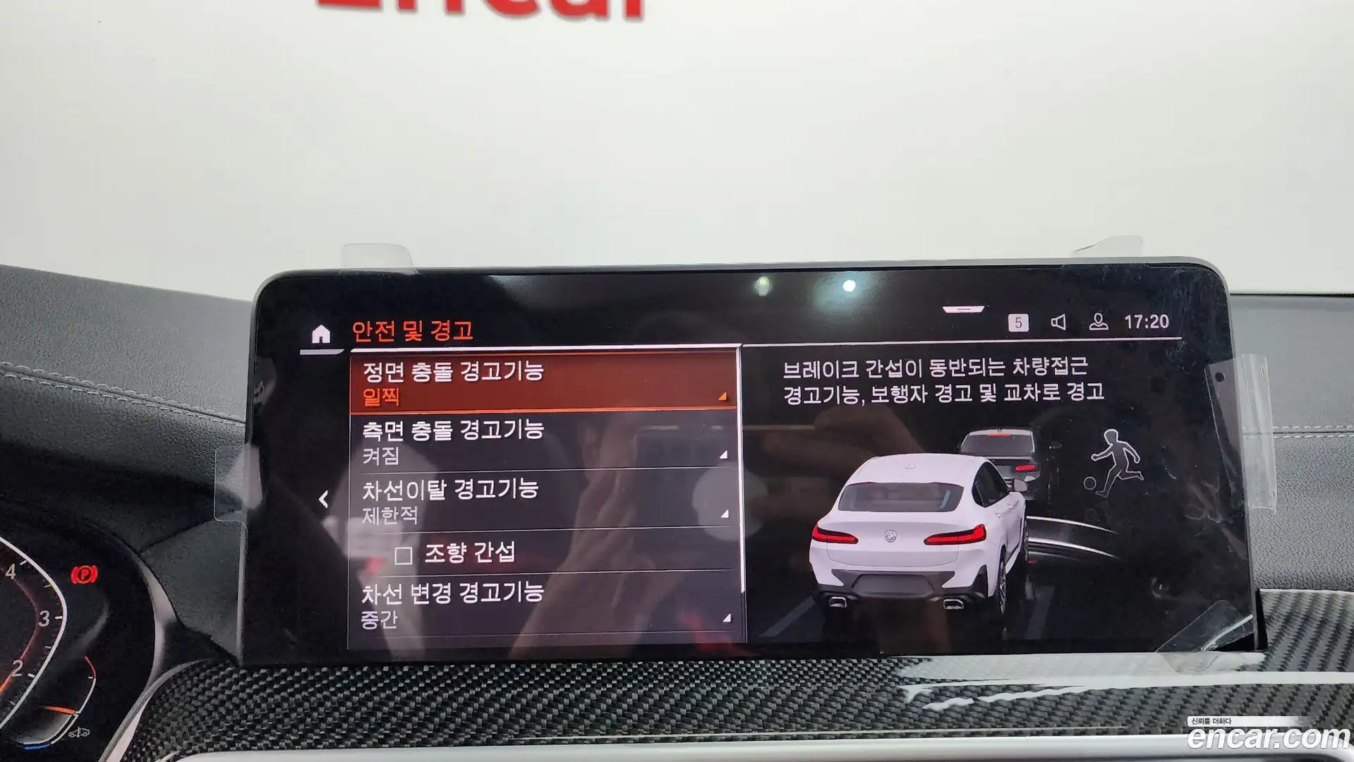 X4 BMW 2024.4-OPTION-045