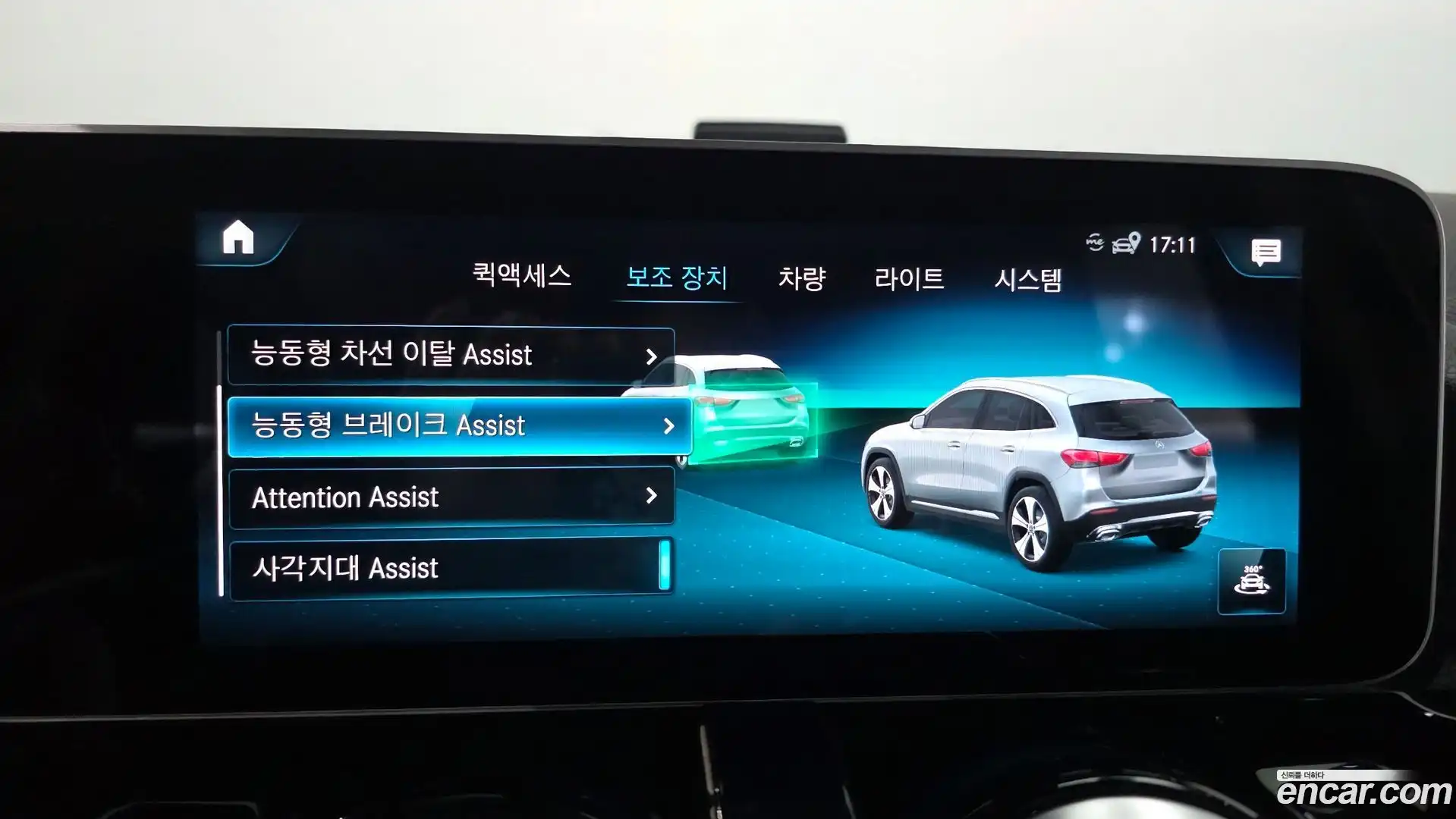 GLA-Class Mercedes-Benz 2020.8-OPTION-019