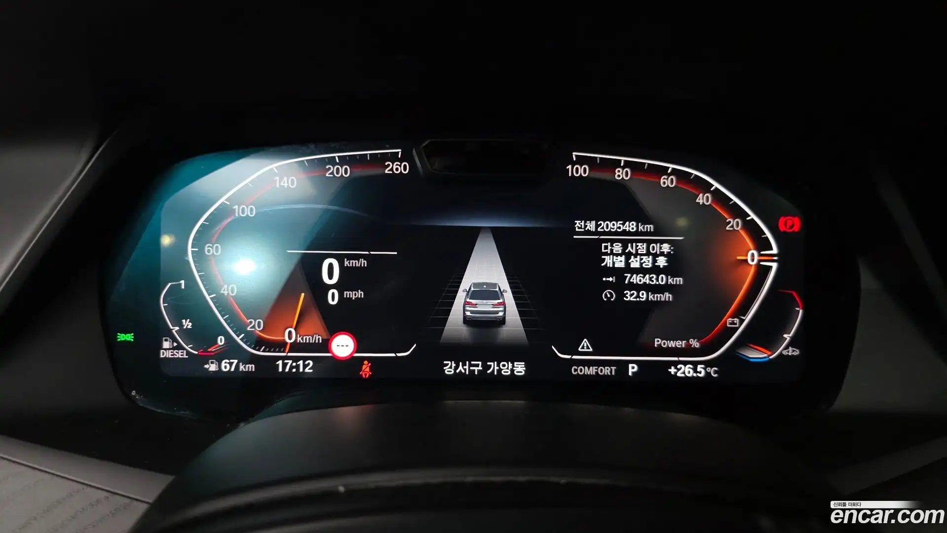 X7 BMW 2021.6-INNER-008
