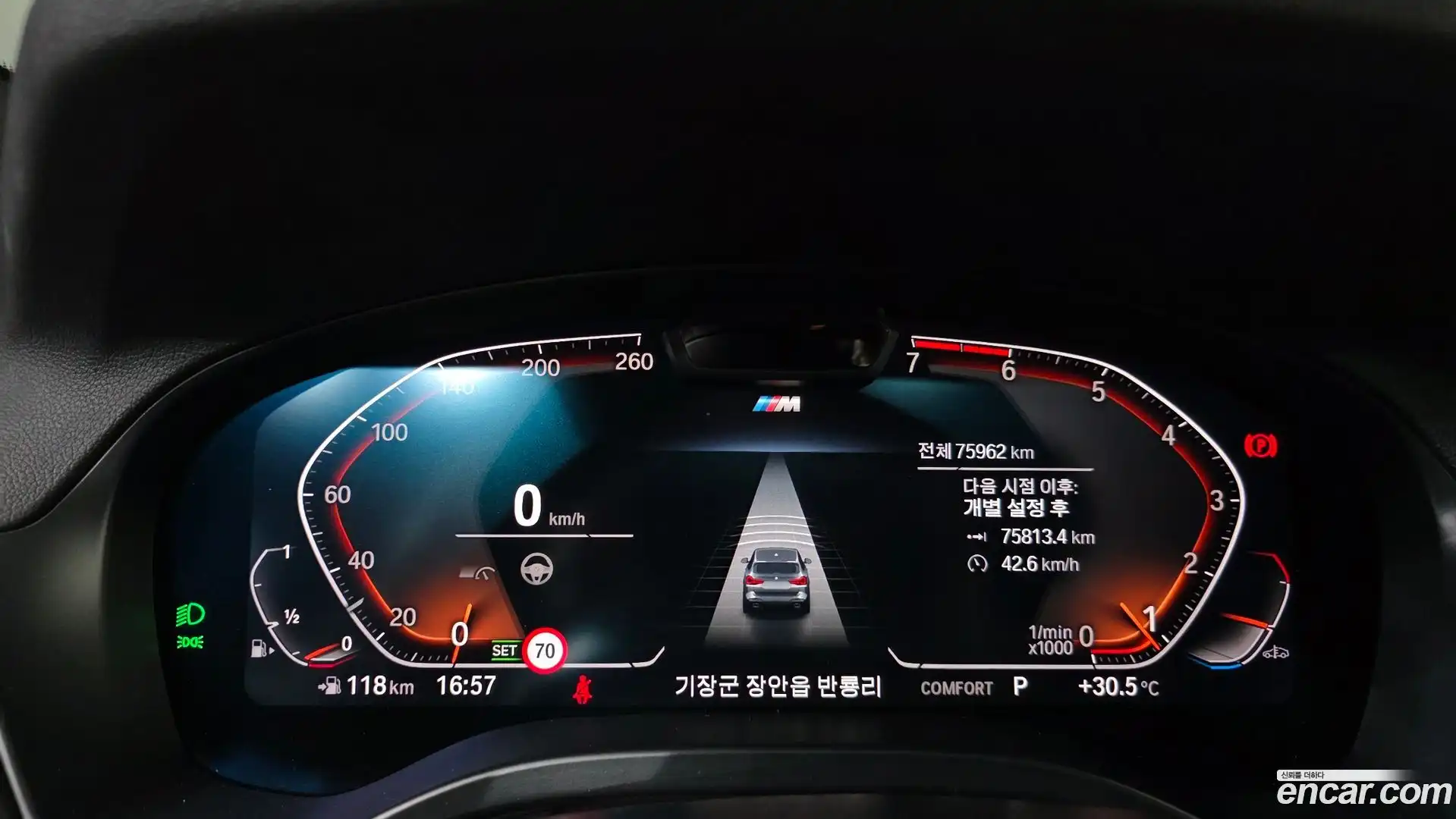 X3 BMW 2022.2-INNER-008