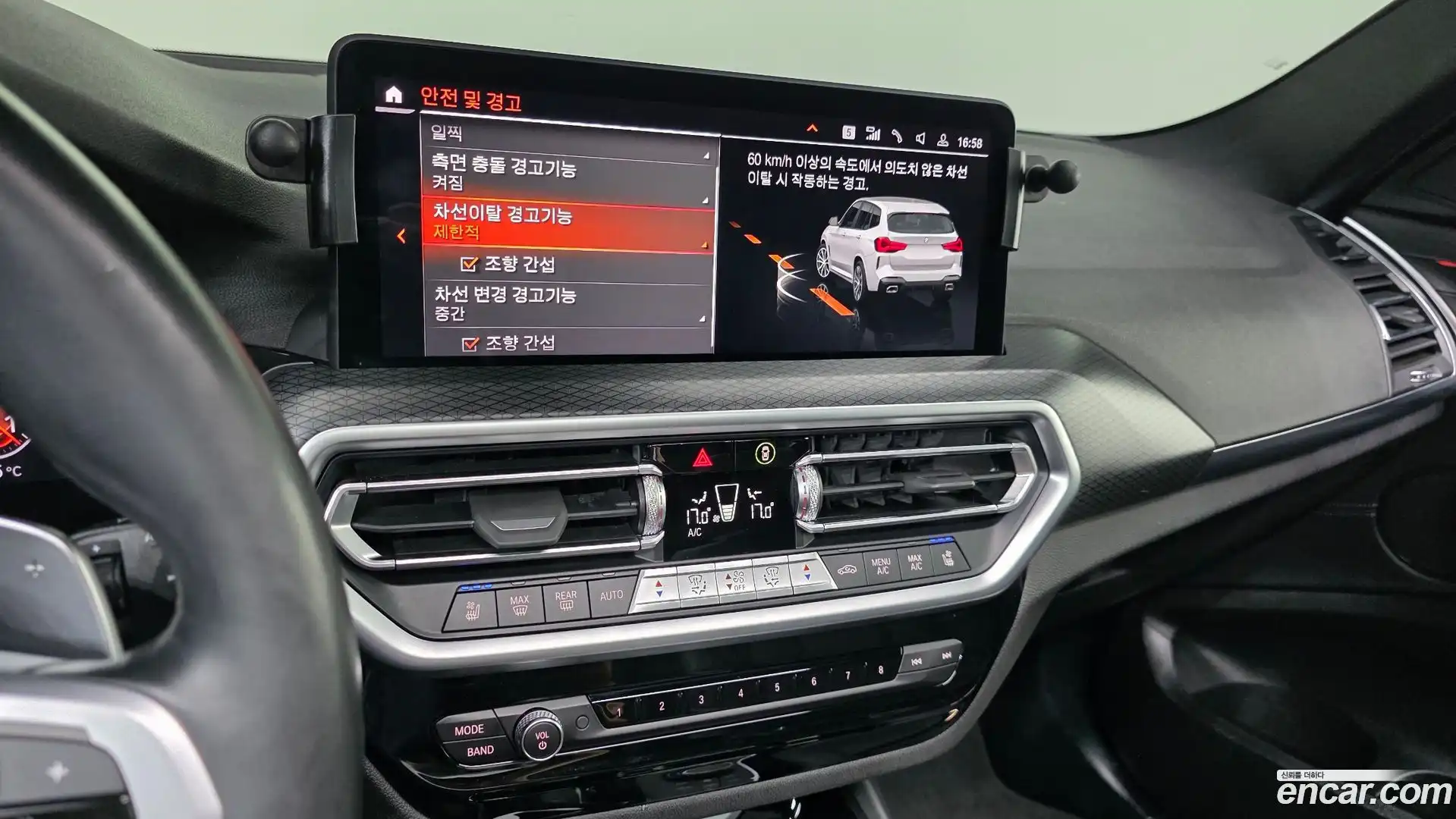 X3 BMW 2022.2-OPTION-019