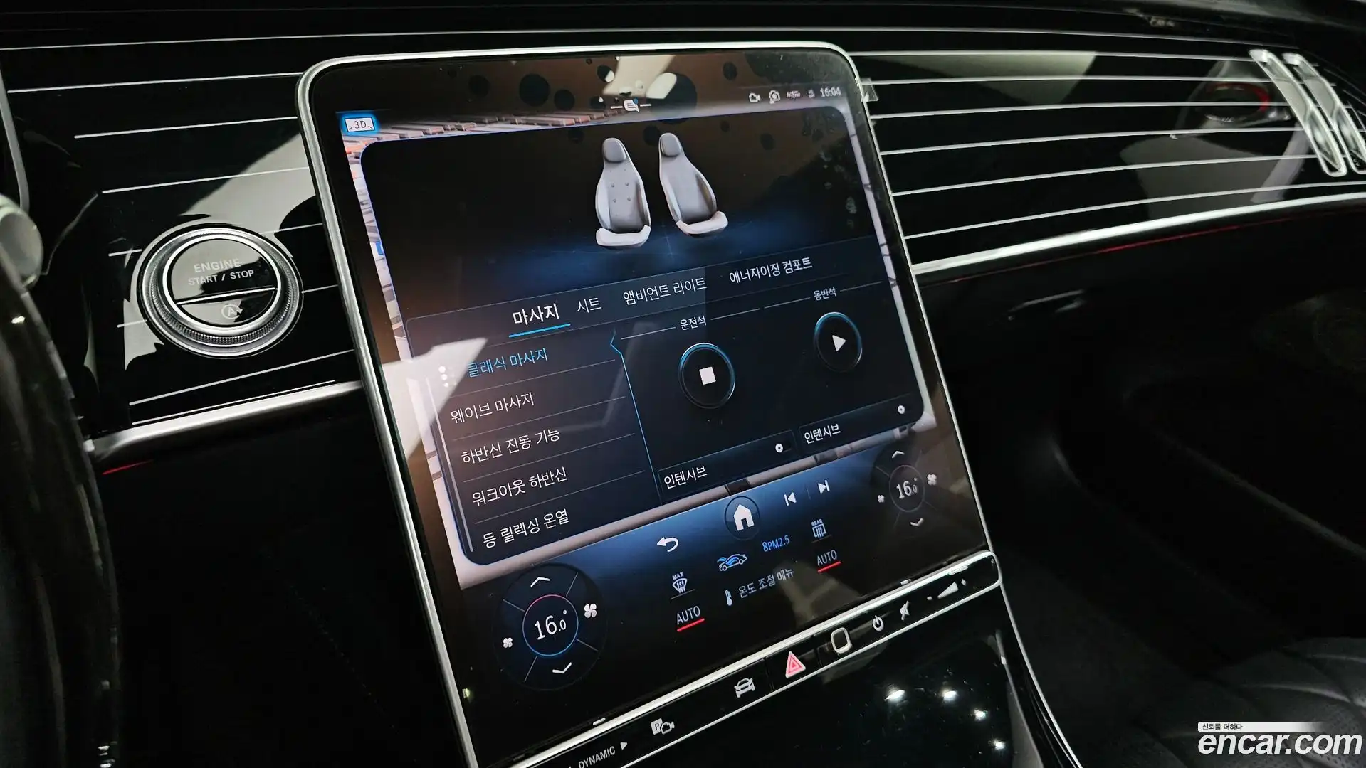 S-Class Mercedes-Benz 2021.6-OPTION-046