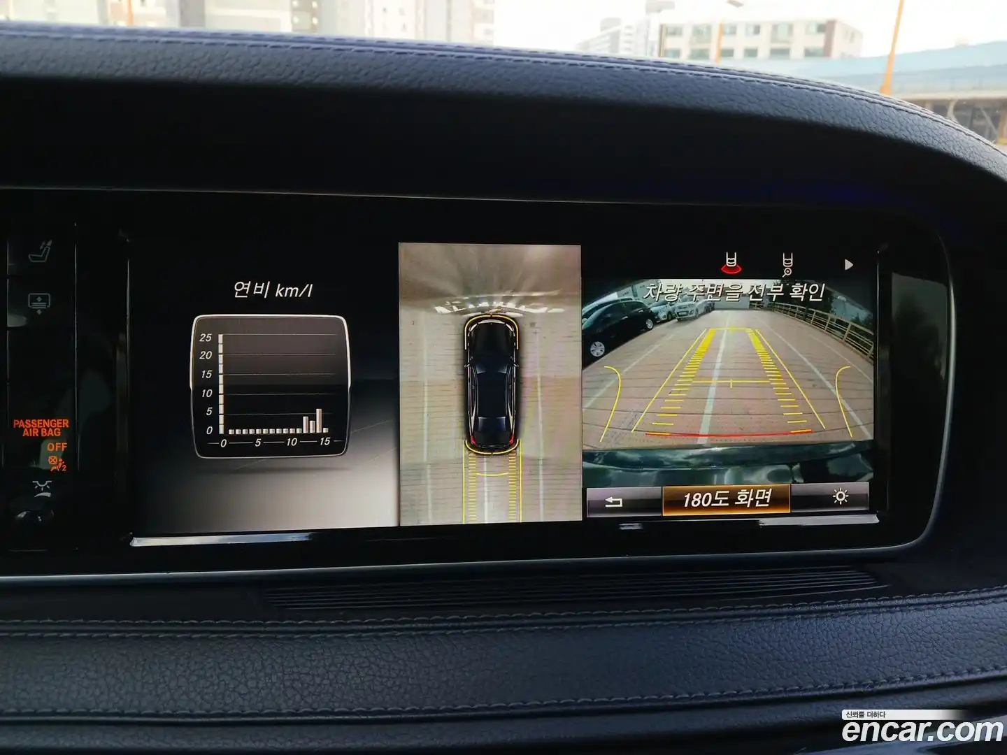 S-Class Mercedes-Benz 2017.4-OPTION-019