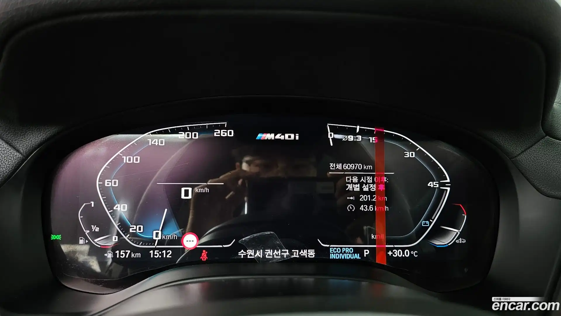 X3 BMW 2021.6-INNER-008