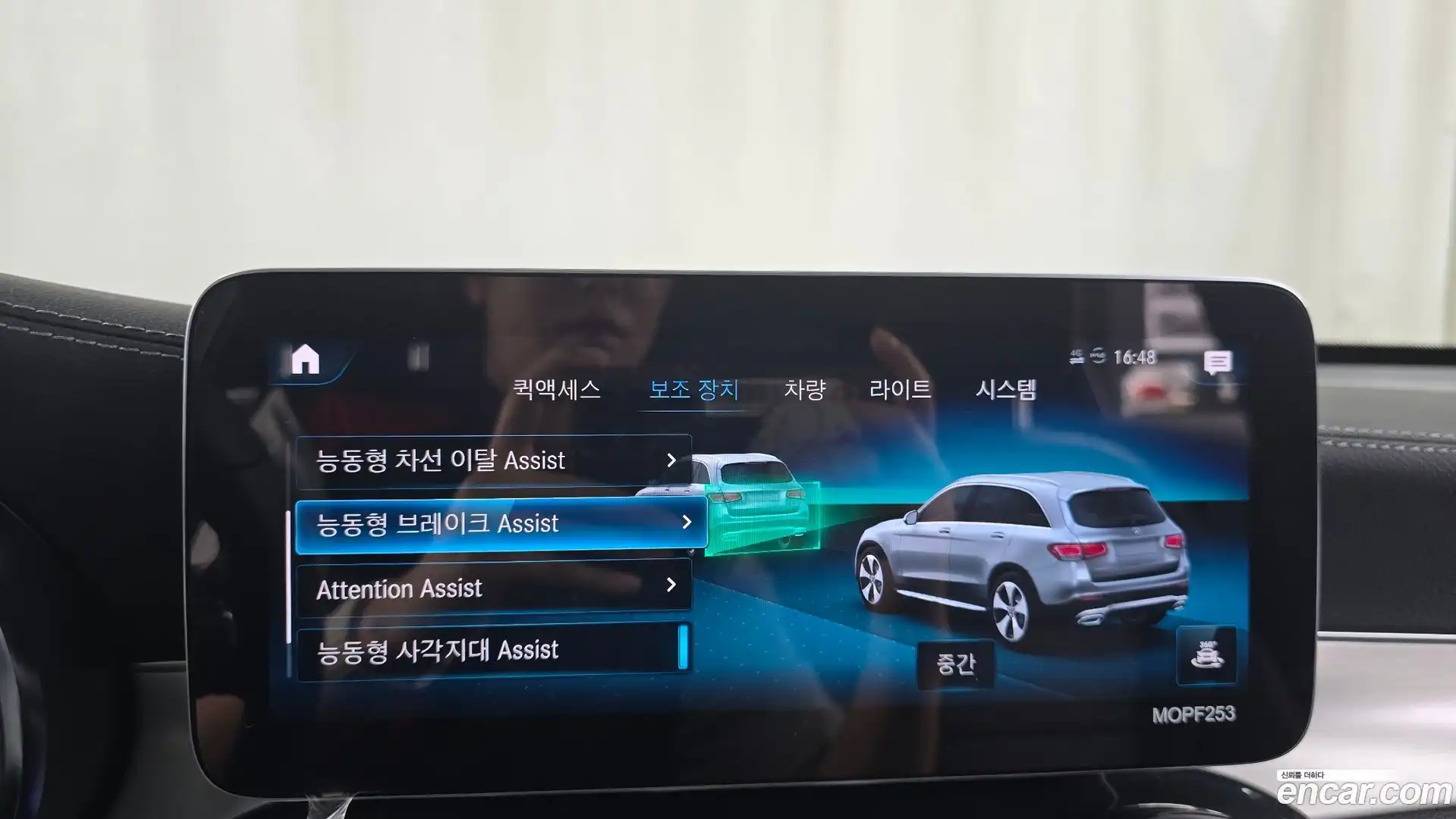 GLC-Class Mercedes-Benz 2021.5-OPTION-019