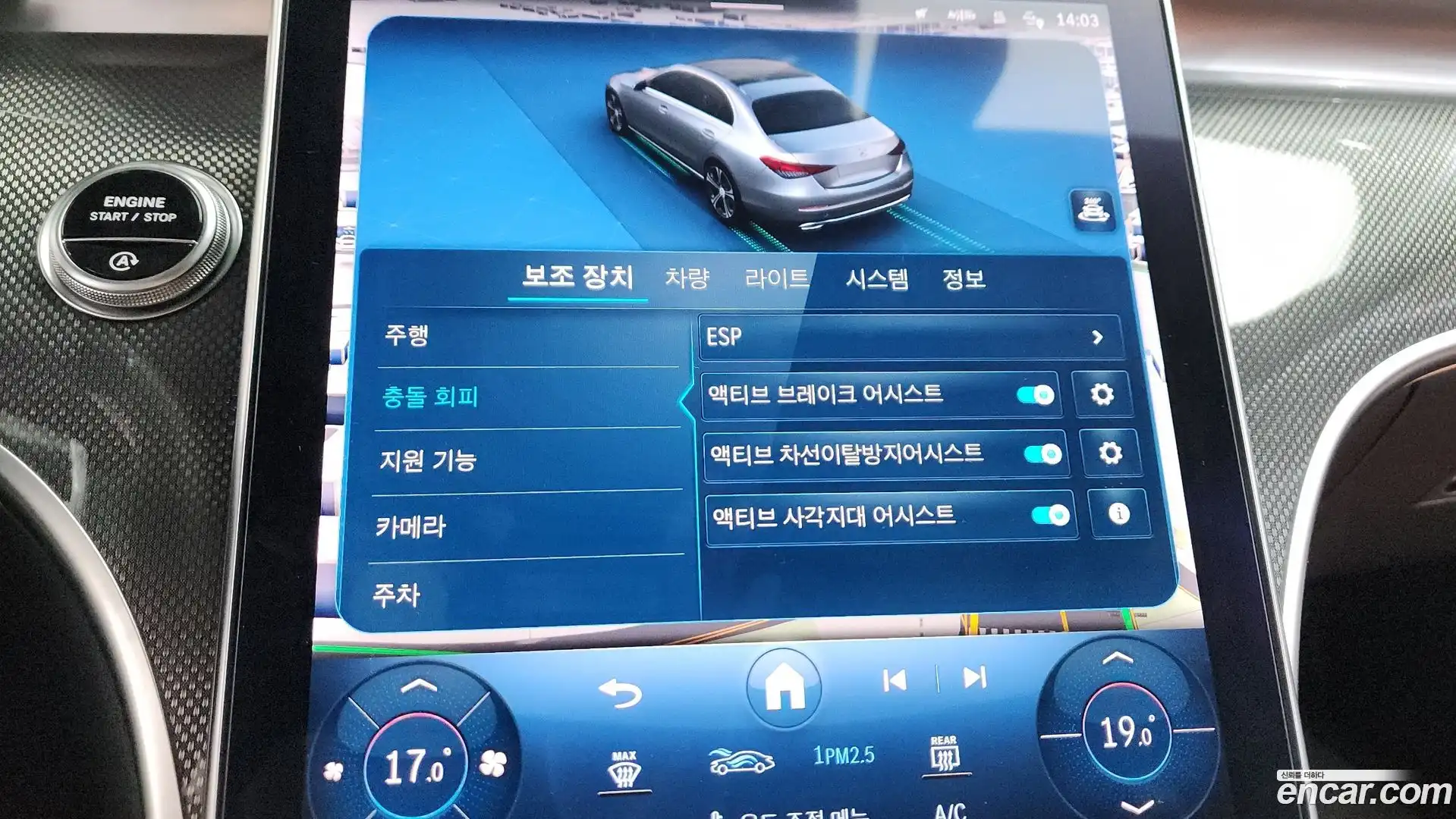 C-Class Mercedes-Benz 2023.1-OPTION-048