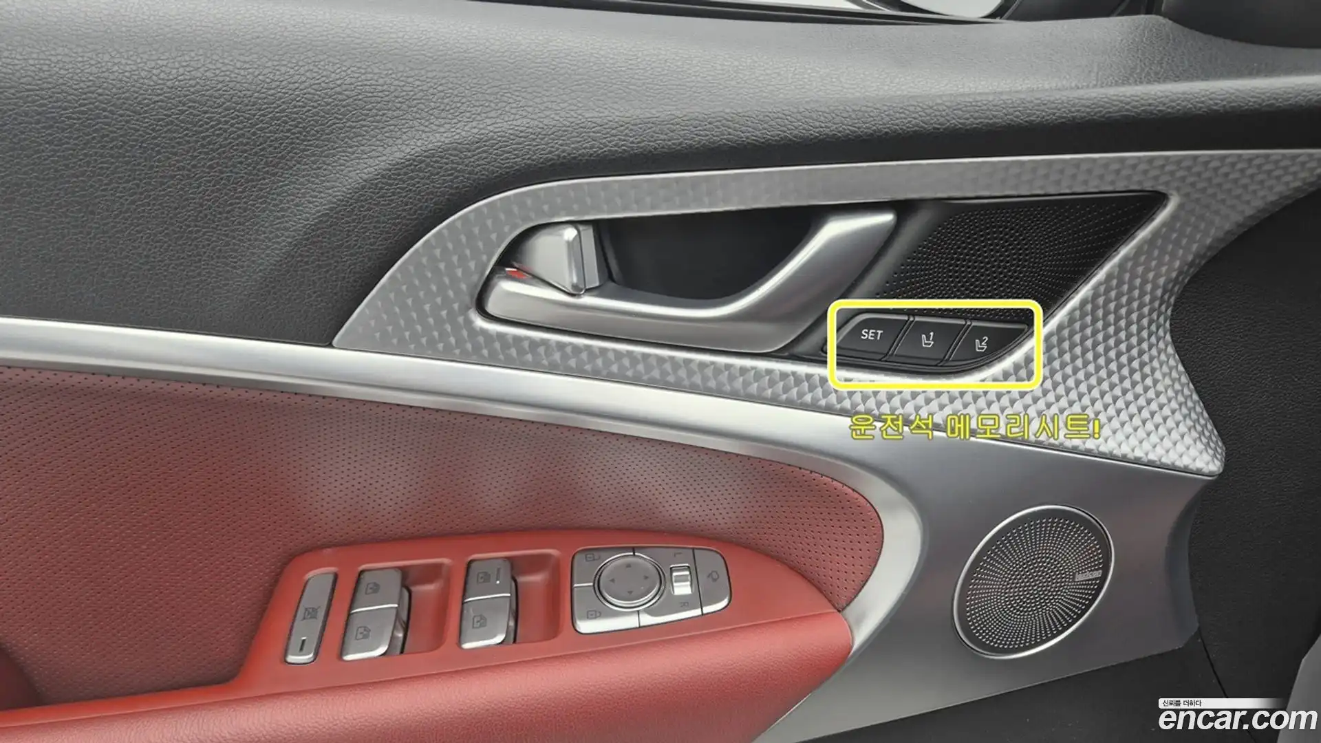 G70 Genesis 2021.11-OUTER-003