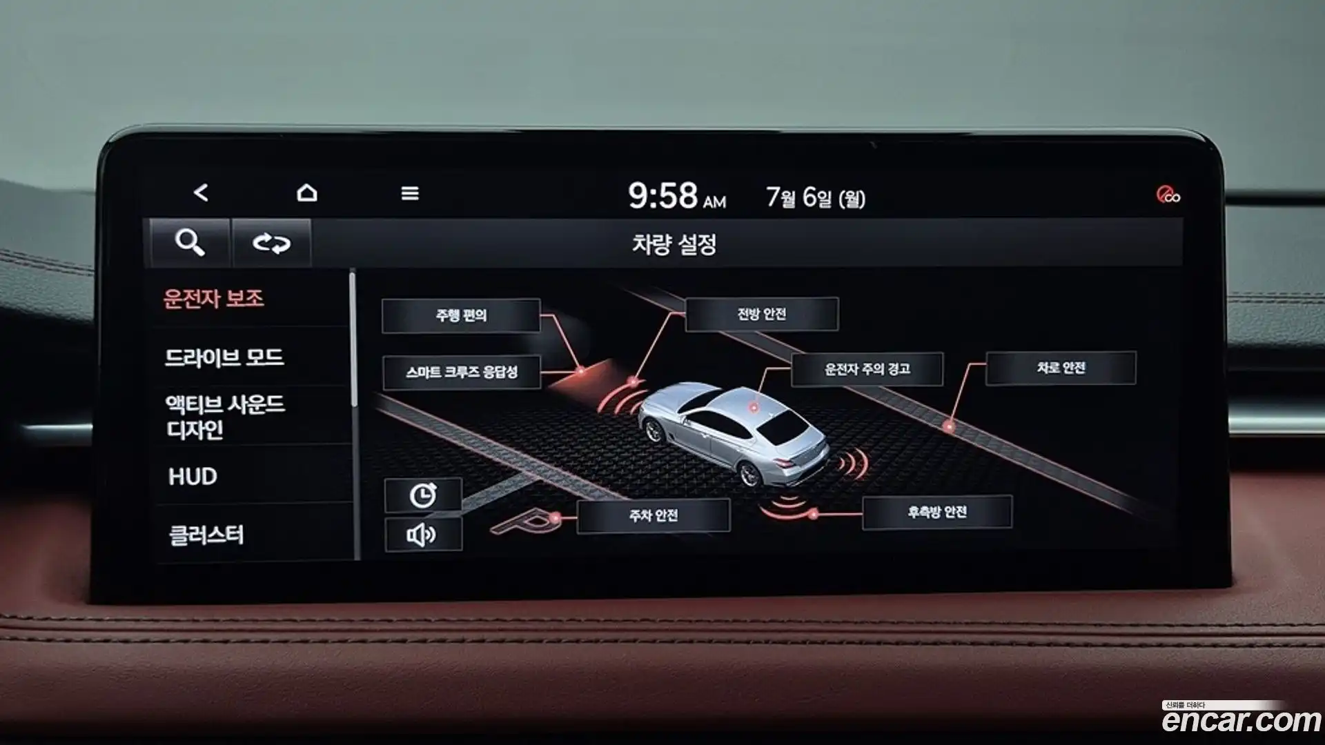 G70 Genesis 2021.11-OUTER-006