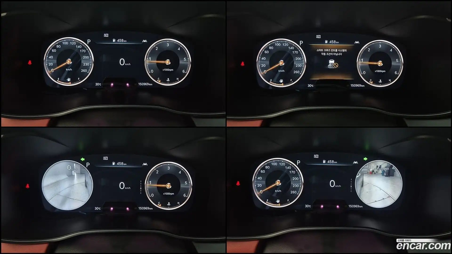 G70 Genesis 2021.11-OPTION-017