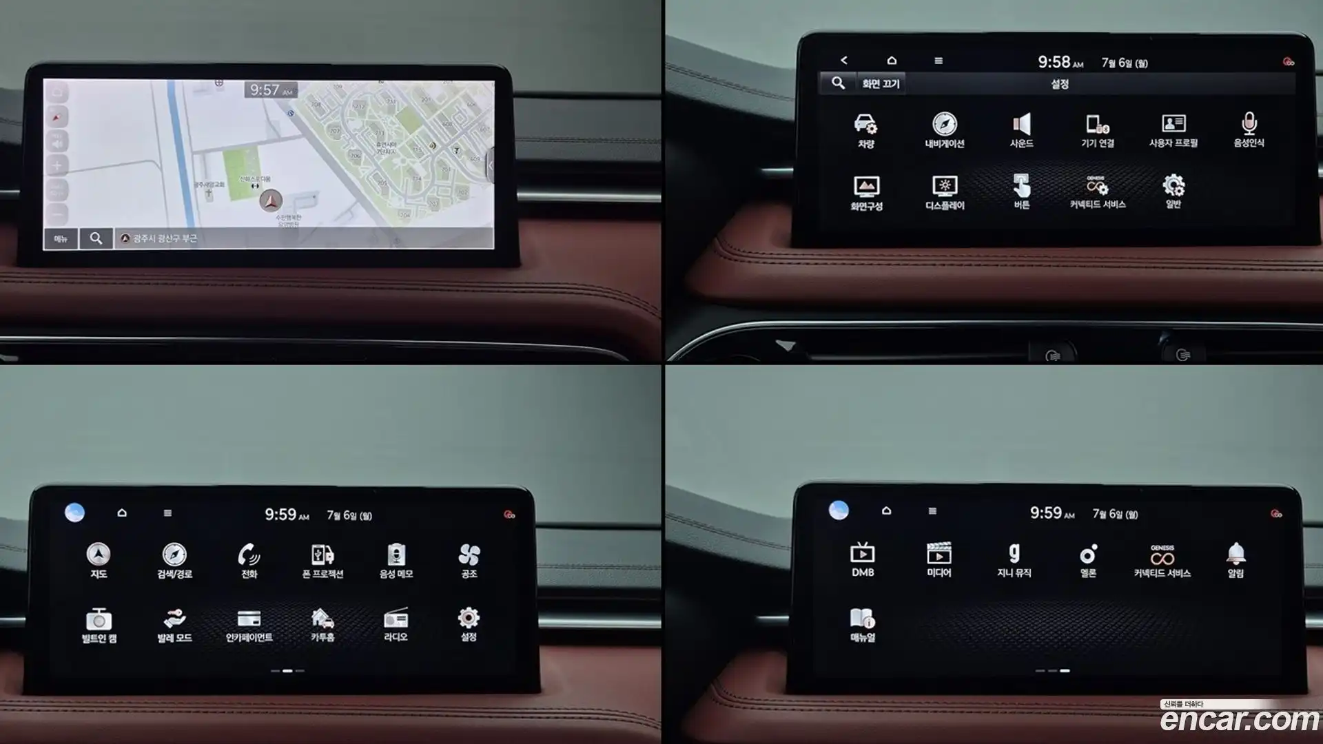 G70 Genesis 2021.11-OPTION-018