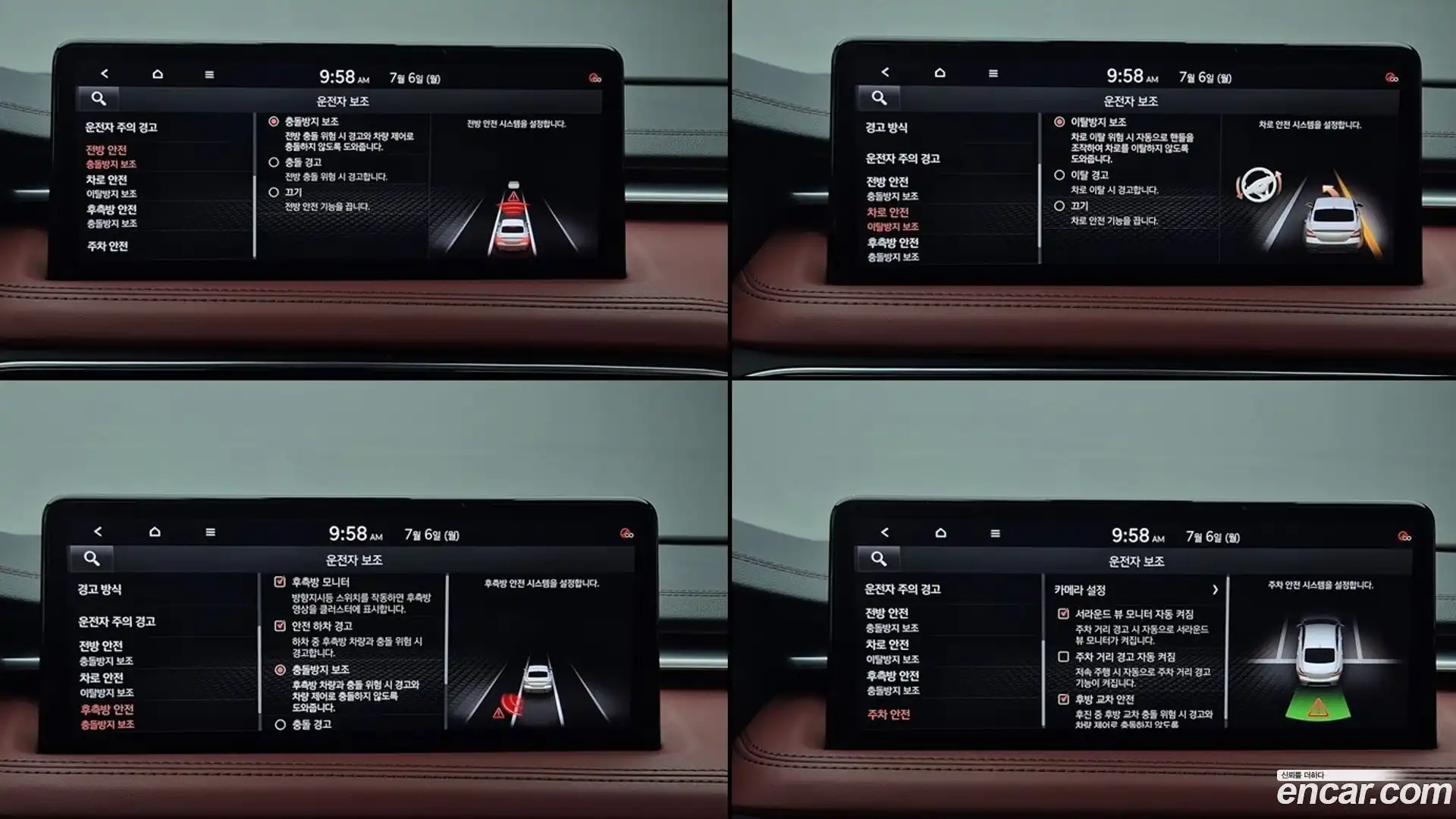 G70 Genesis 2021.11-OPTION-020