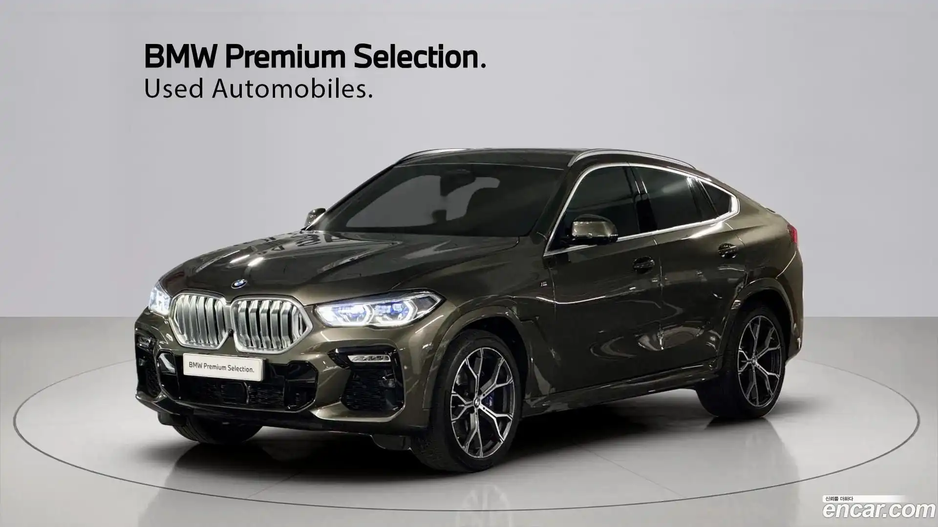 X6 BMW 2021.6-OUTER-001