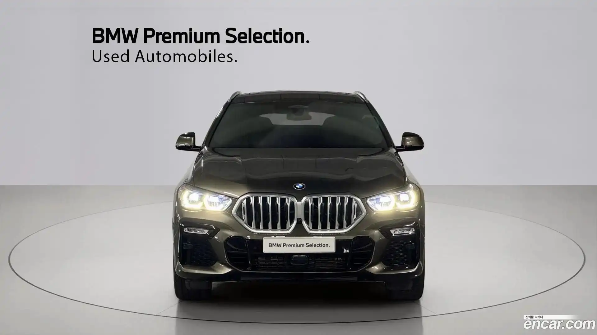 X6 BMW 2021.6-OUTER-003