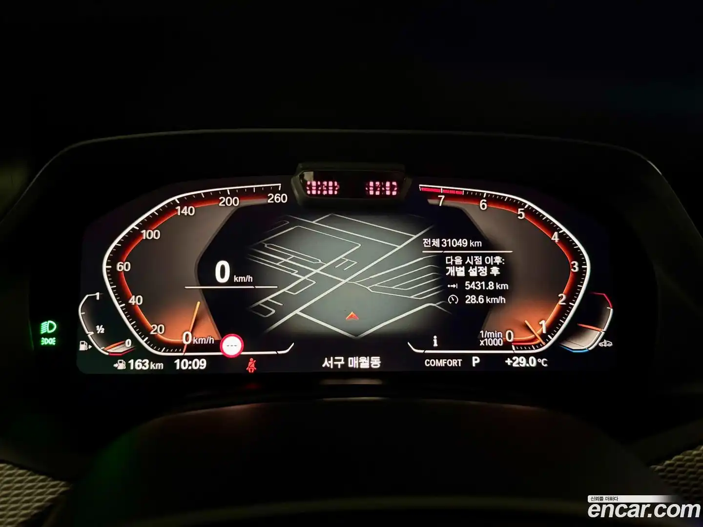X6 BMW 2021.6-INNER-008