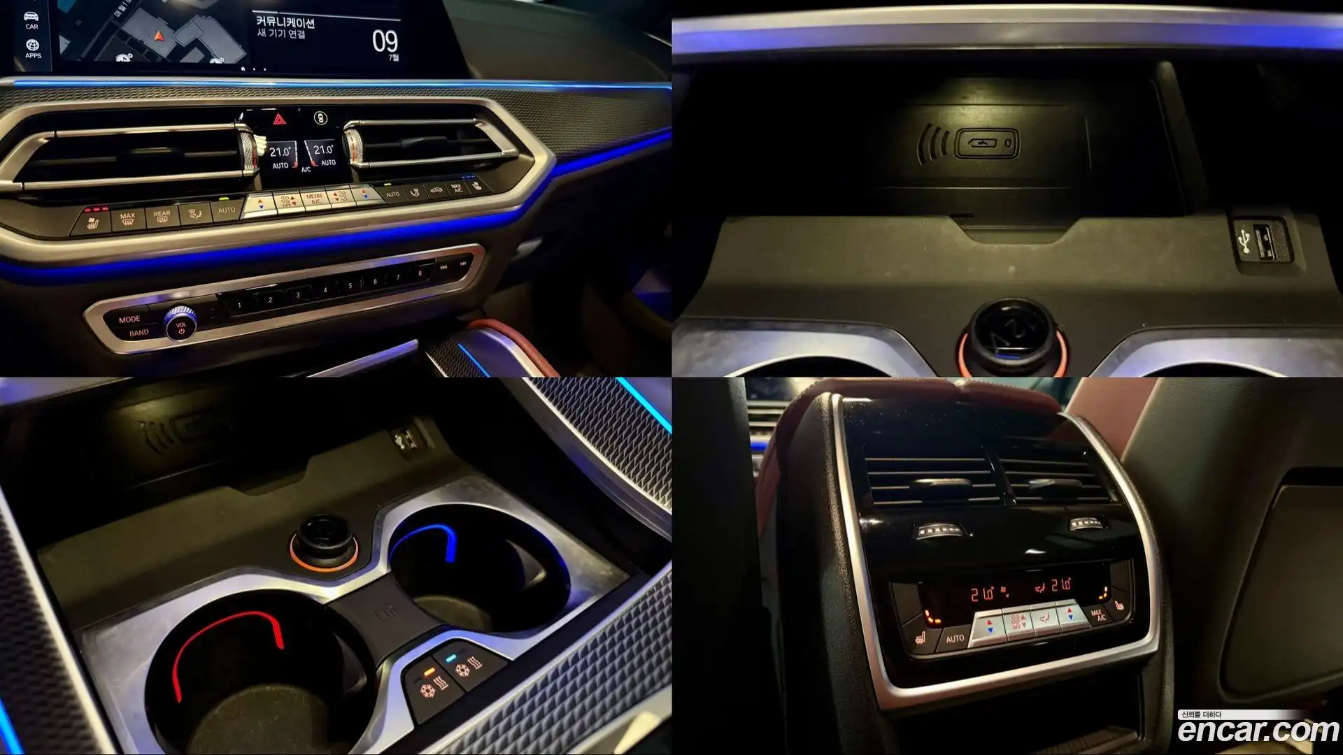 X6 BMW 2021.6-OPTION-020