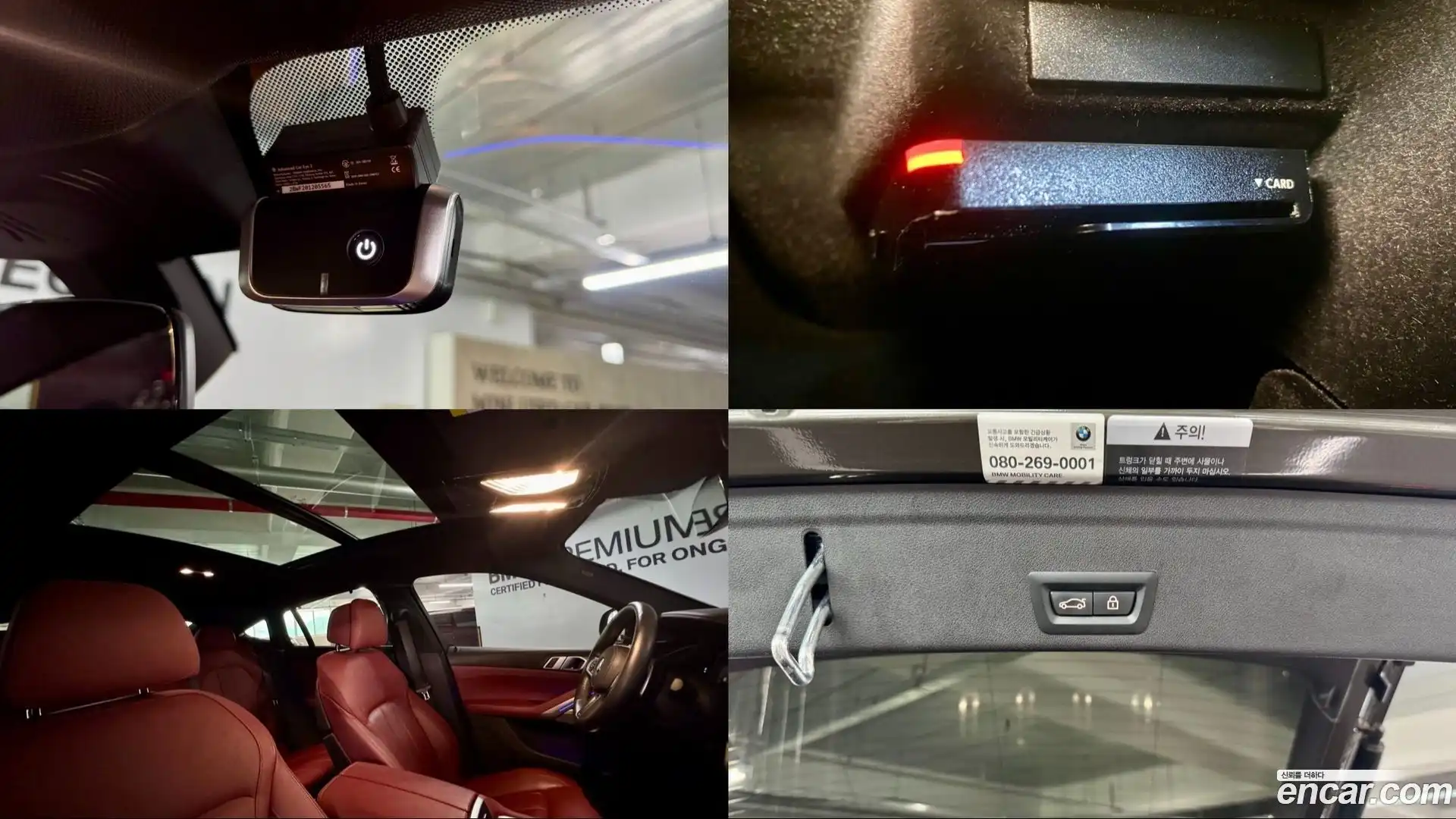 X6 BMW 2021.6-OPTION-023