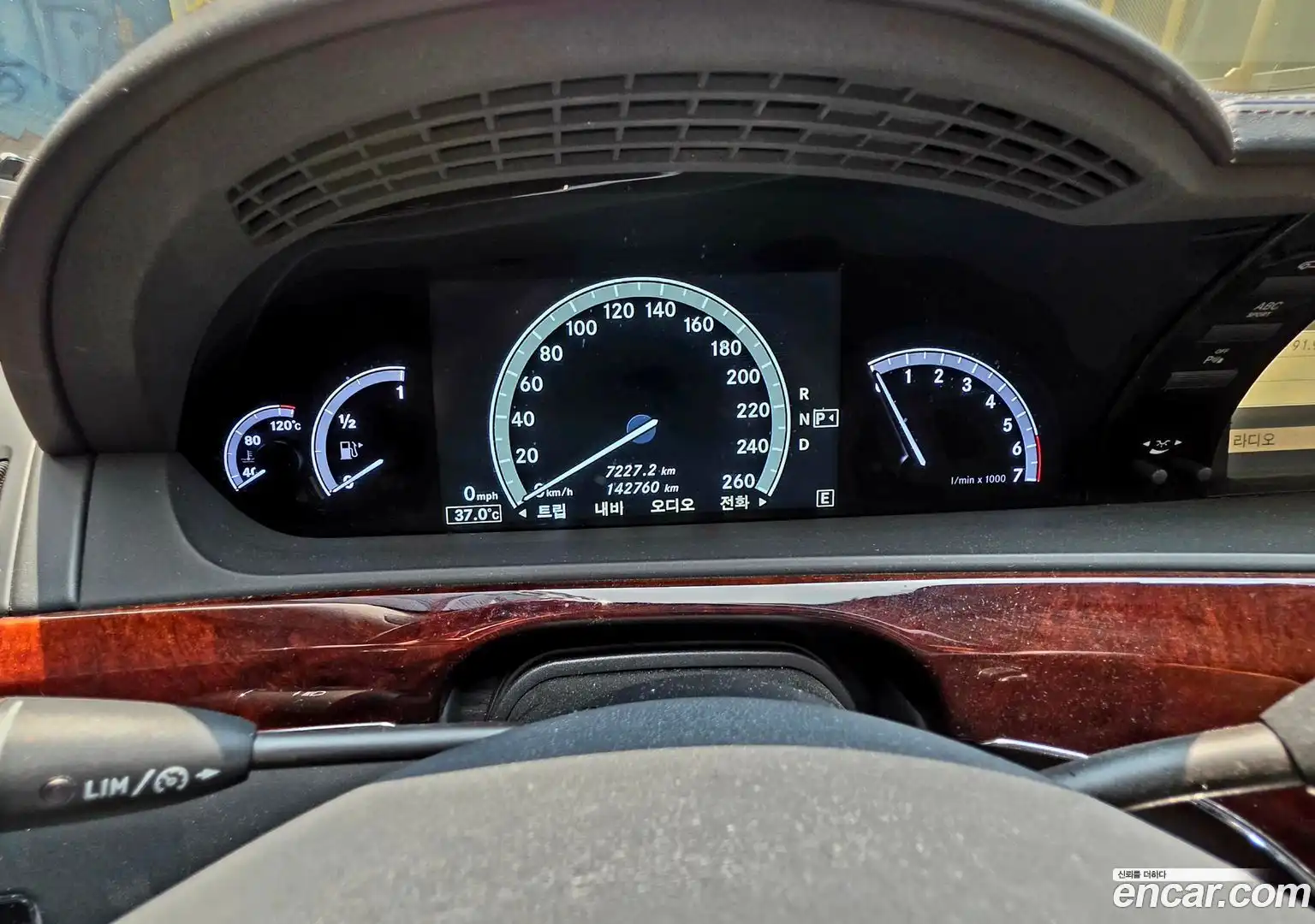 S-Class Mercedes-Benz 2011.0-OUTER-002