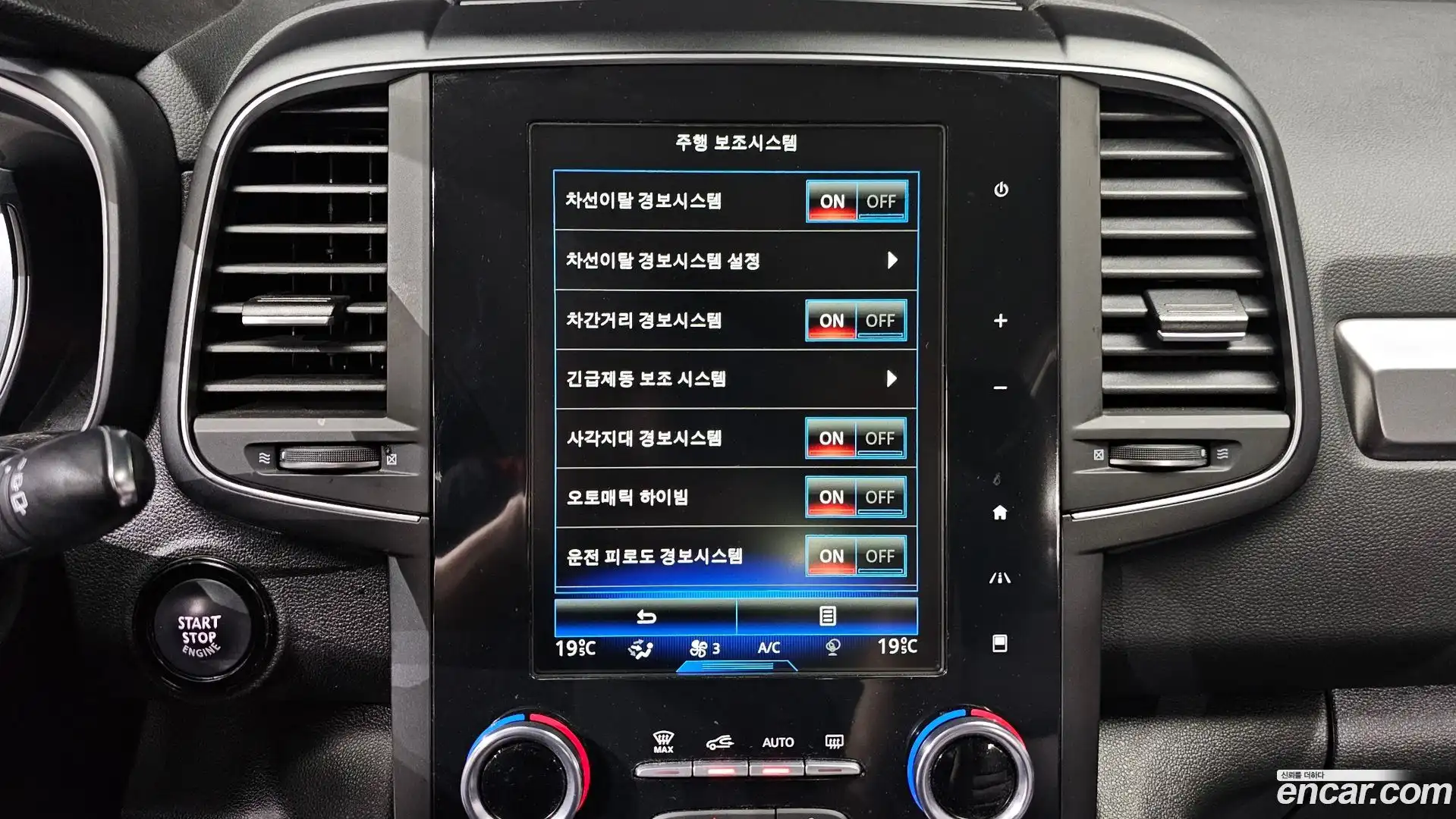 QM6 Renault Korea 2021.9-OPTION-020