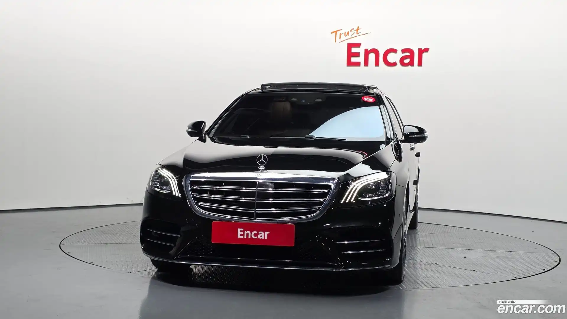 S-Class Mercedes-Benz 2017.10-OUTER-003