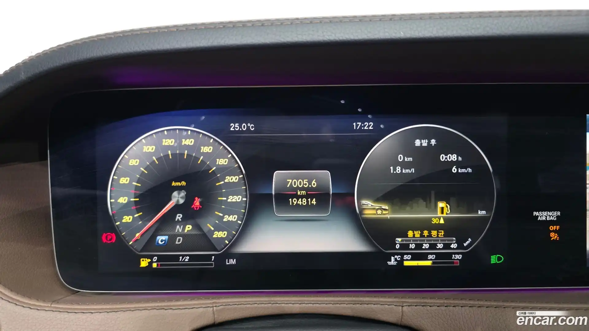 S-Class Mercedes-Benz 2017.10-INNER-008