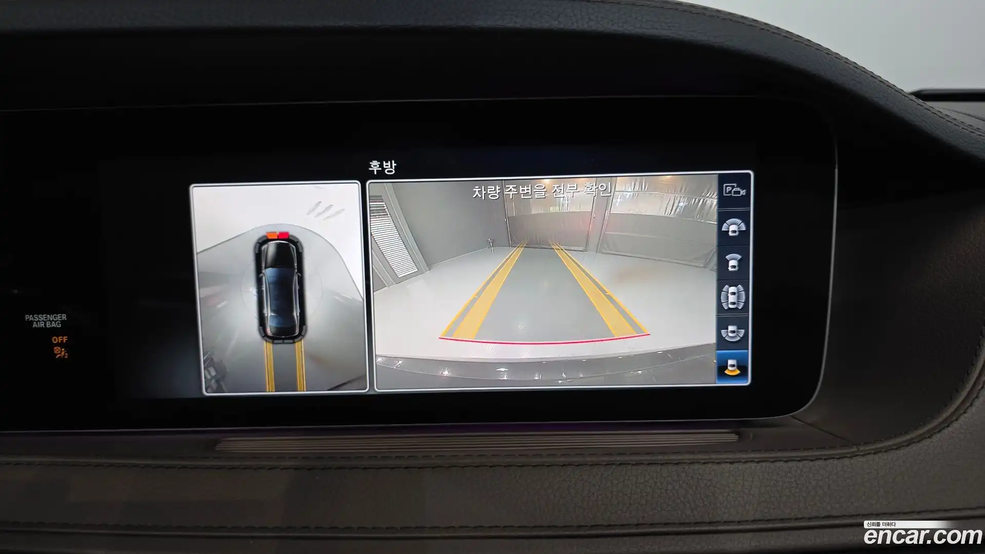 S-Class Mercedes-Benz 2017.10-OPTION-019