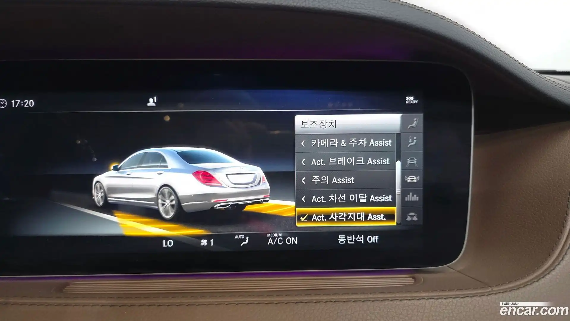 S-Class Mercedes-Benz 2017.10-OPTION-020