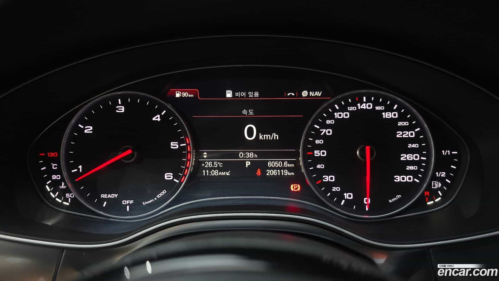 A7 Audi 2015.8-INNER-008
