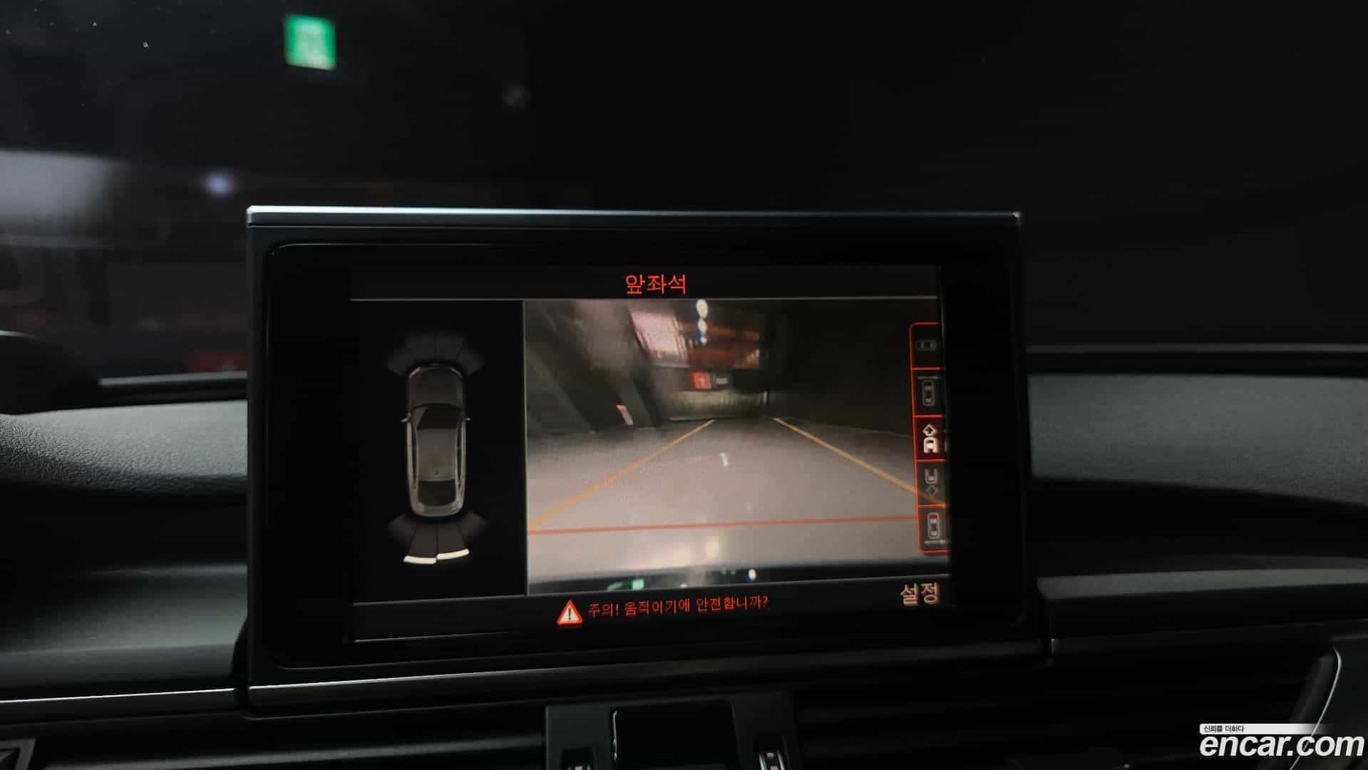 A7 Audi 2015.8-OPTION-018