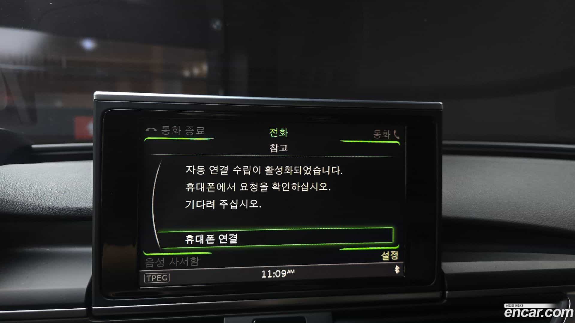 A7 Audi 2015.8-OPTION-019