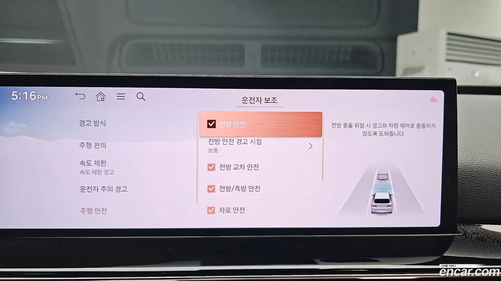 GV80 Genesis 2024.4-OPTION-020