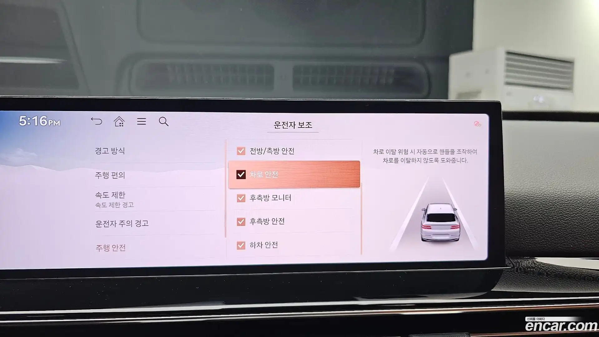 GV80 Genesis 2024.4-OPTION-040