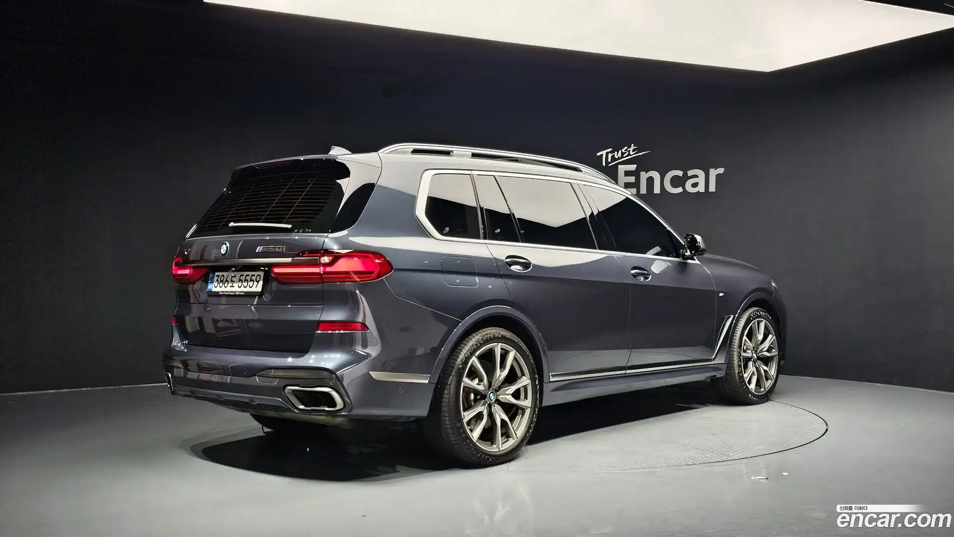 X7 BMW 2022.0-OUTER-002