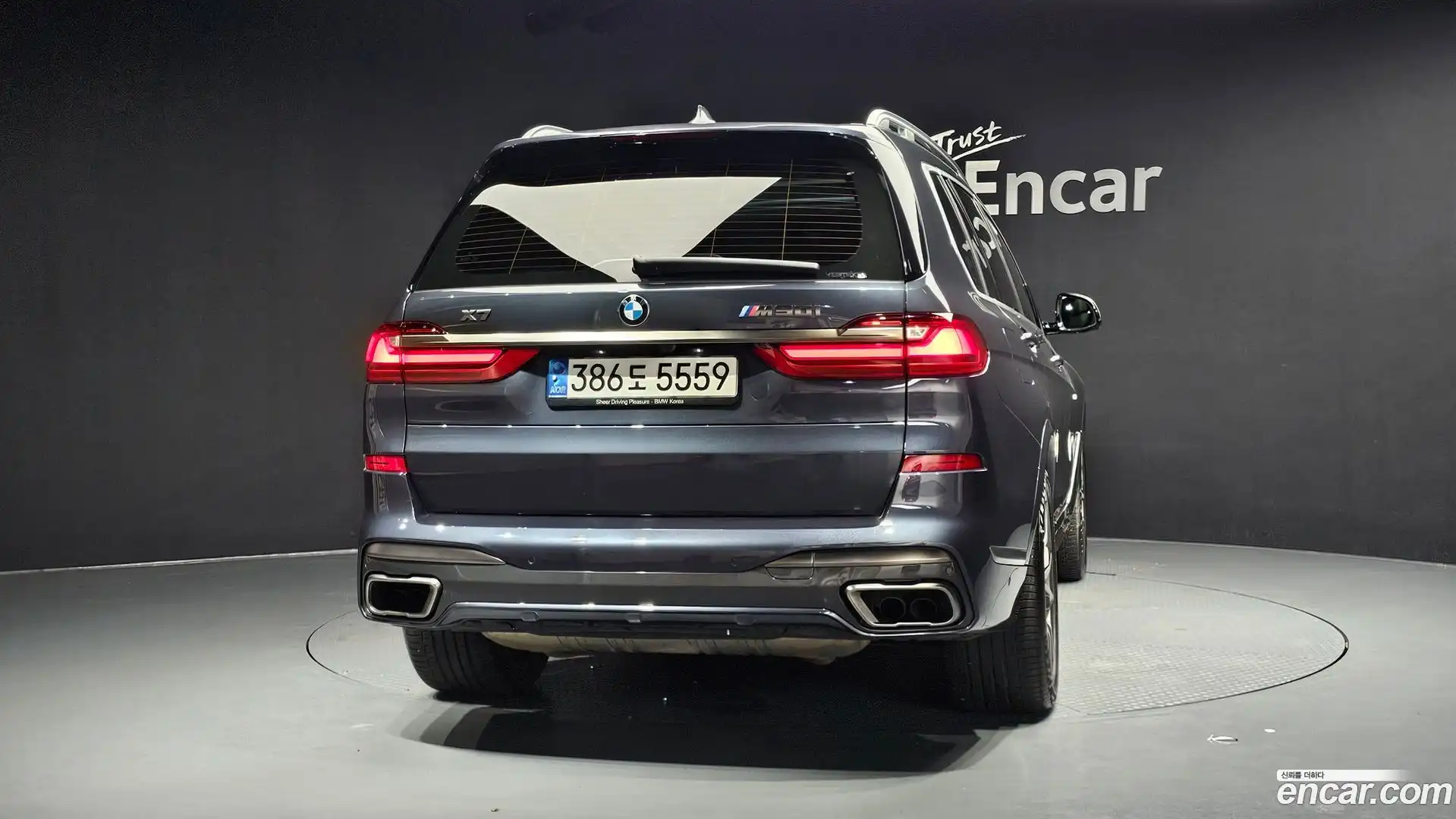 X7 BMW 2022.0-OUTER-004