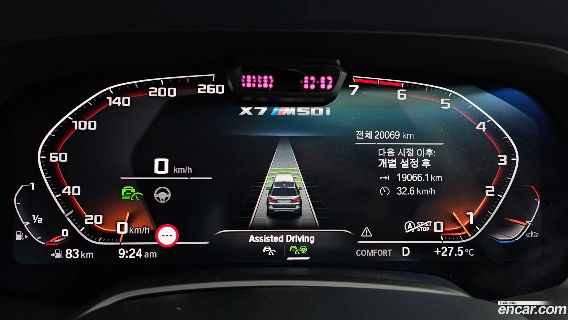 X7 BMW 2022.0-INNER-008