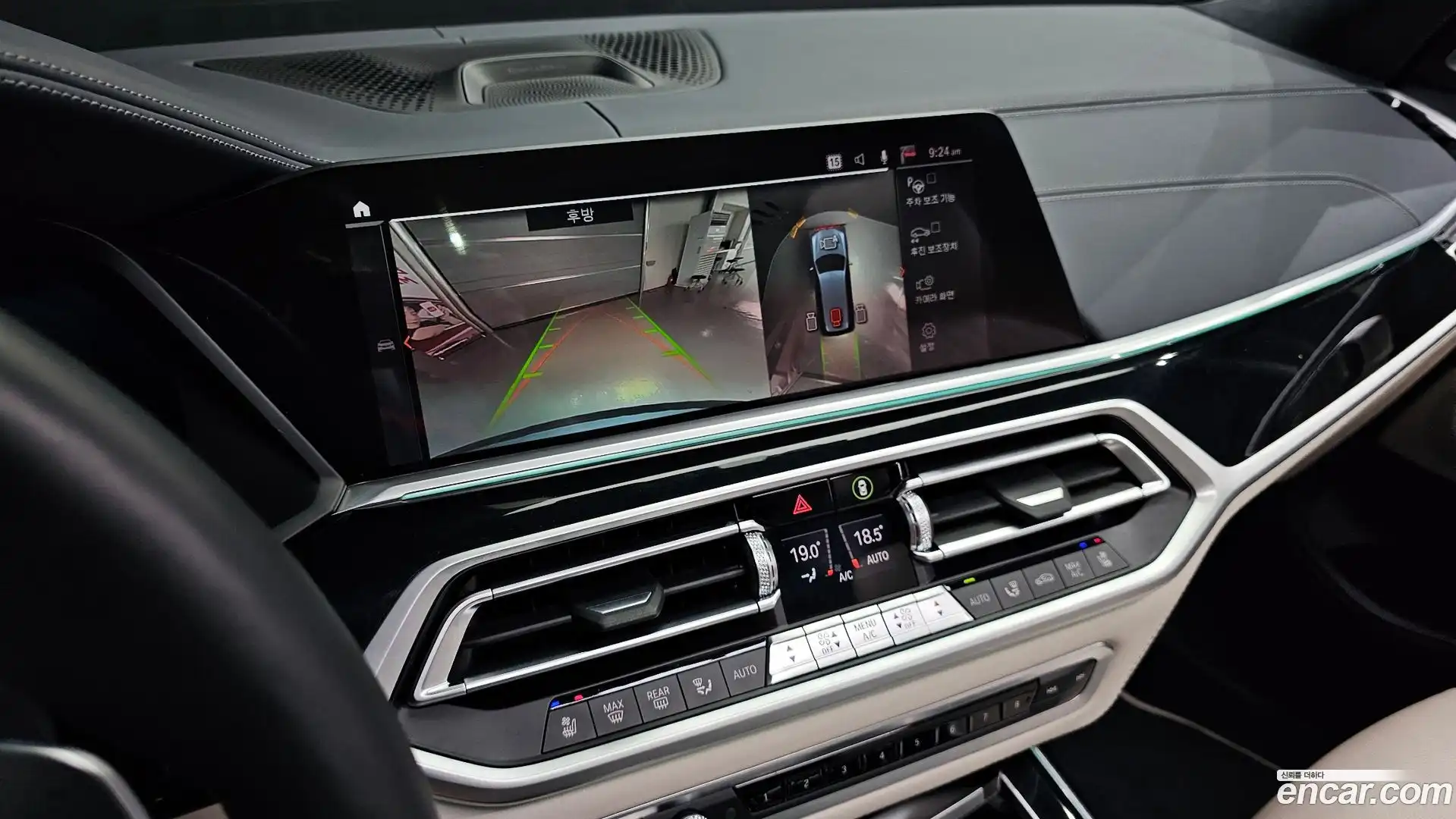 X7 BMW 2022.0-OPTION-020