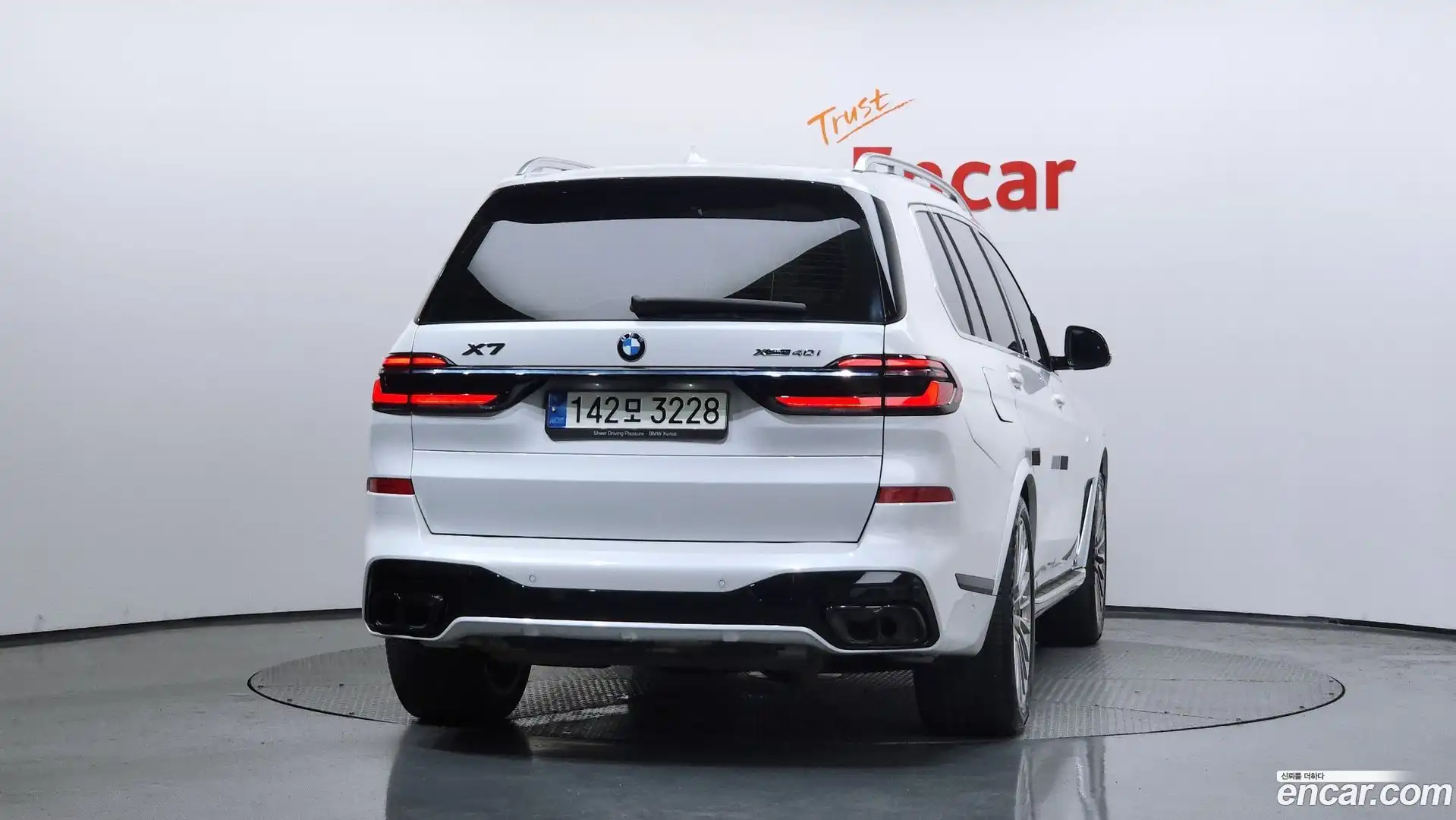 X7 BMW 2021.4-OUTER-004