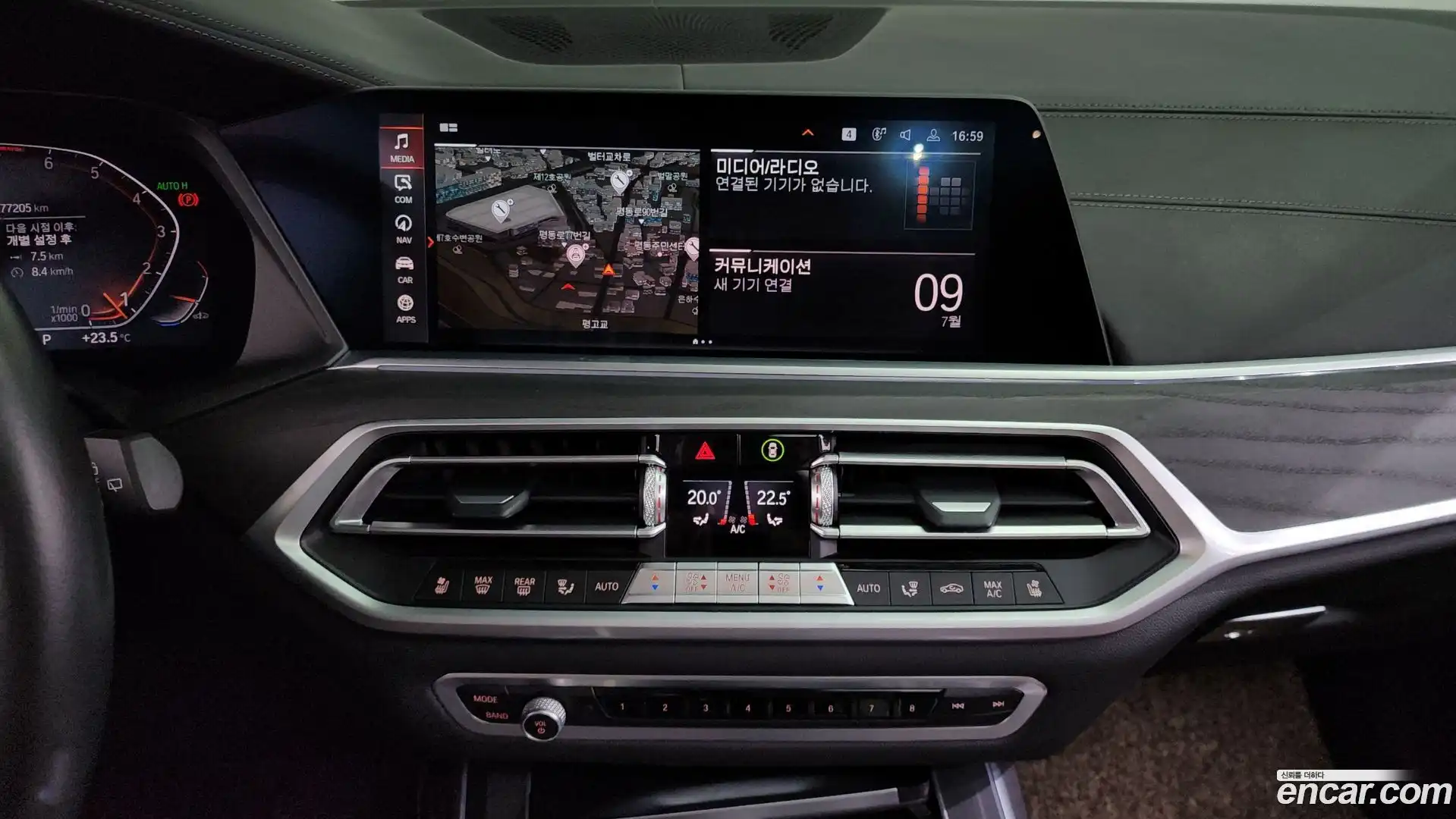X7 BMW 2021.4-OPTION-017