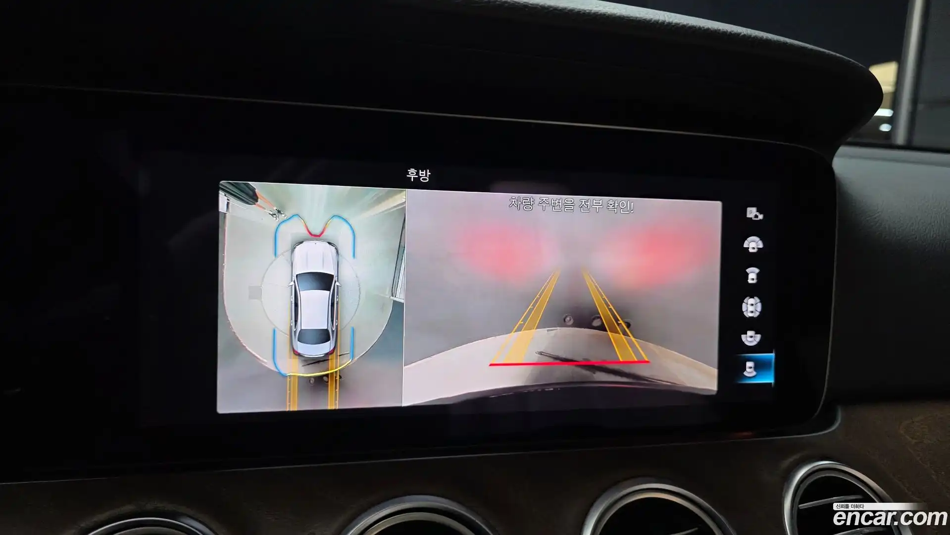 E-Class Mercedes-Benz 2021.7-OPTION-019