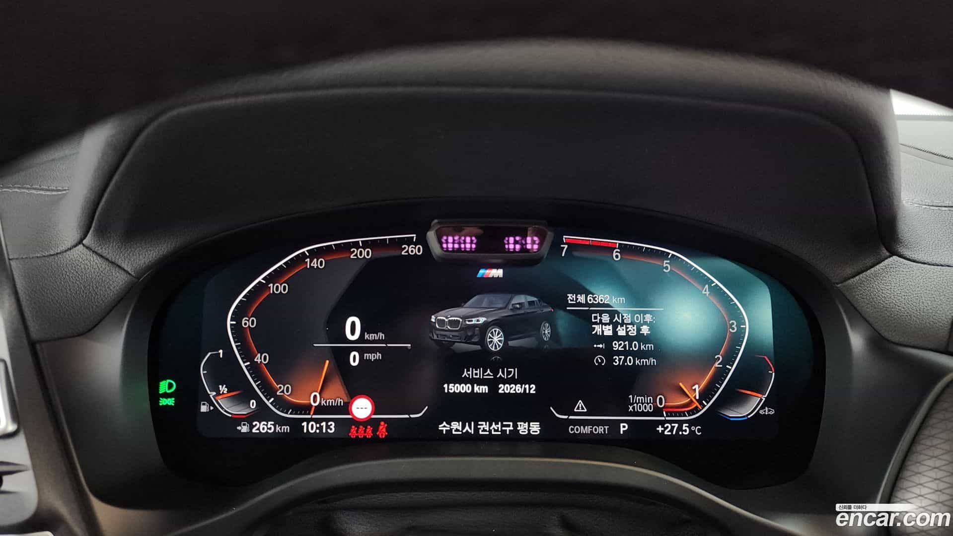 X4 BMW 2025.7-INNER-008